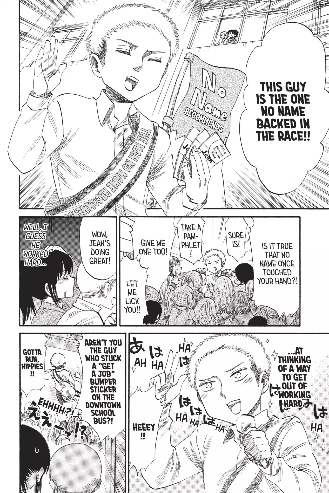 Attack on Titan: Junior High Chapter 38 page 18 - Chapter 38: Vol.3 38th Period: Everybody Wants To Rude The School