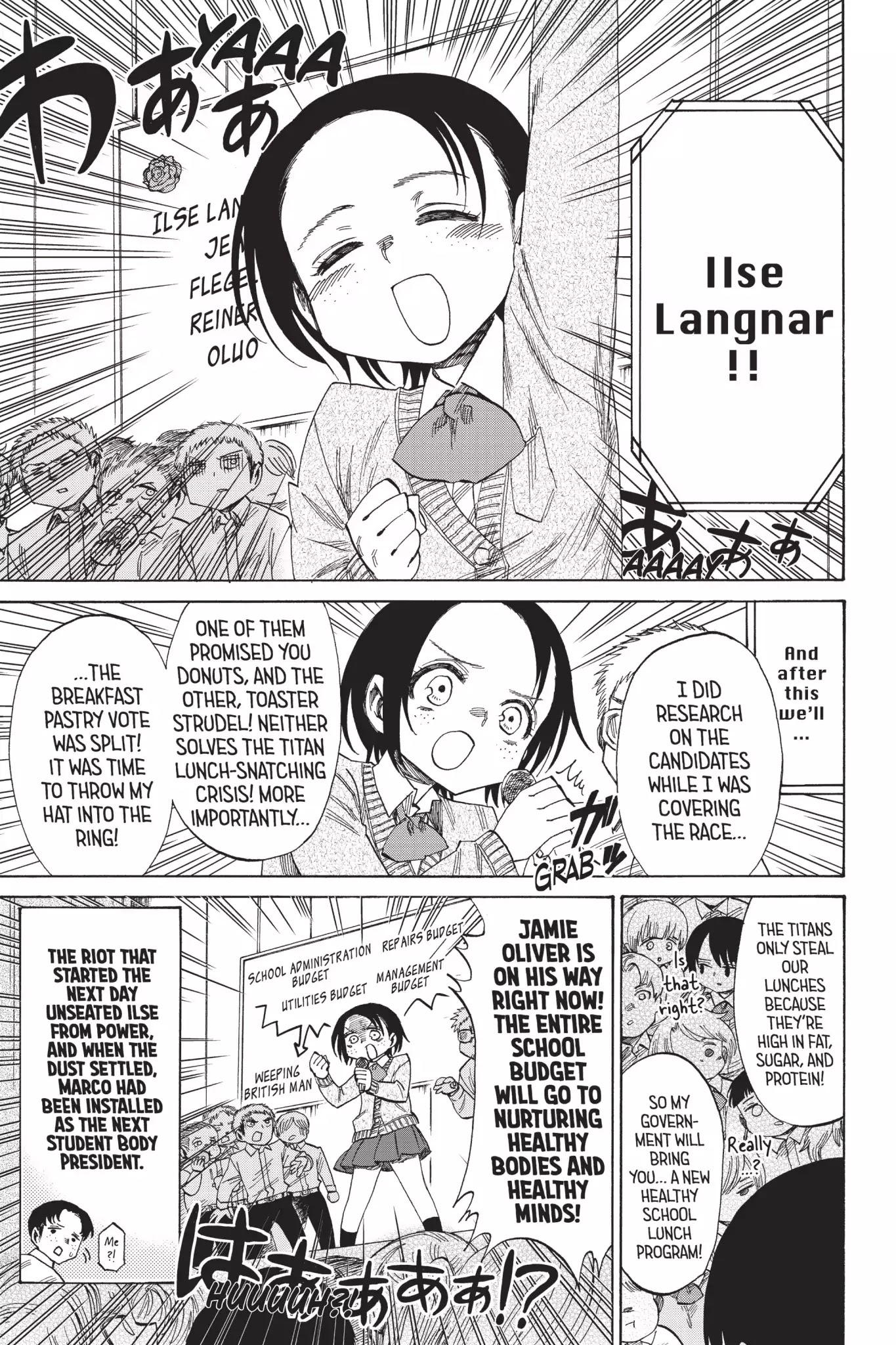 Attack on Titan: Junior High Chapter 40 page 21 - Chapter 40: Vol.3 40th Period: Do, A Donut, A Female Eating