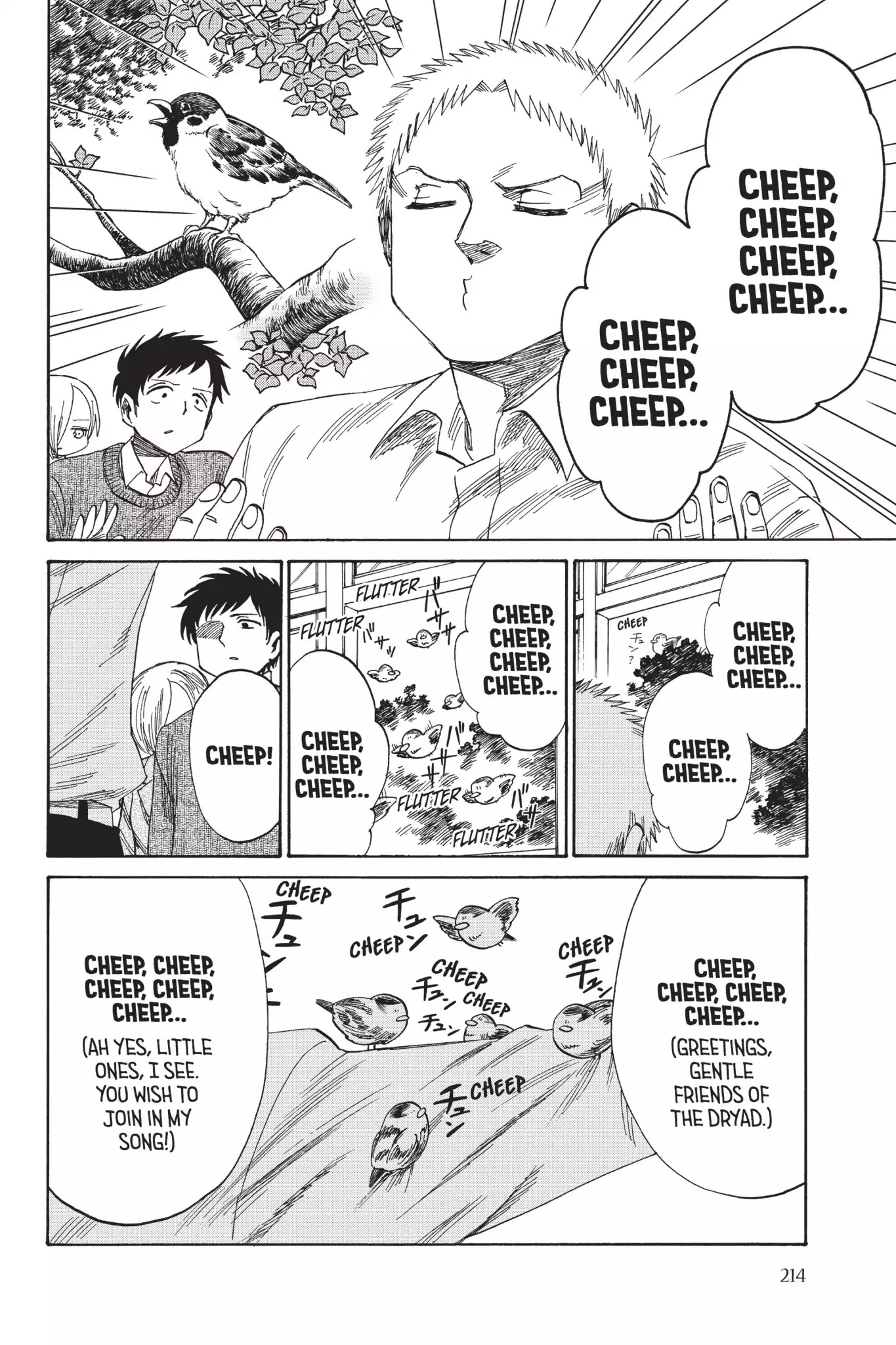 Attack on Titan: Junior High Chapter 42 page 12 - Chapter 42: Vol.3 42nd Period: Clown Bertolt