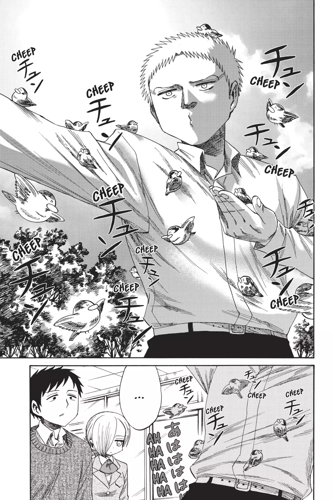 Attack on Titan: Junior High Chapter 42 page 13 - Chapter 42: Vol.3 42nd Period: Clown Bertolt