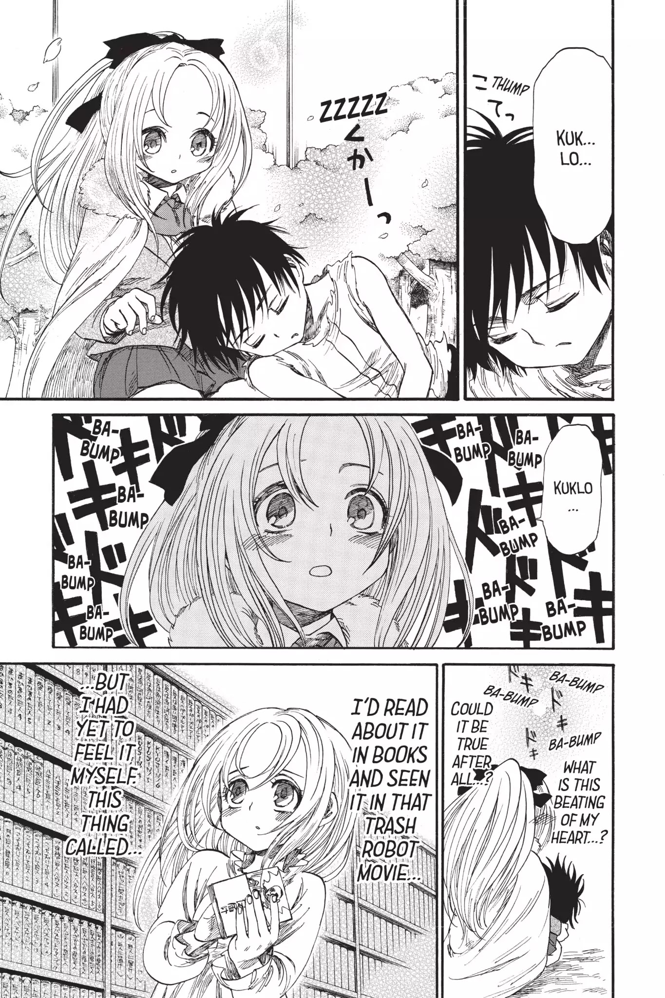 Attack on Titan: Junior High Chapter 47.5 page 7 - Vol.4 Special Edition: BTN (Before The New-School-Year-Ceremony)