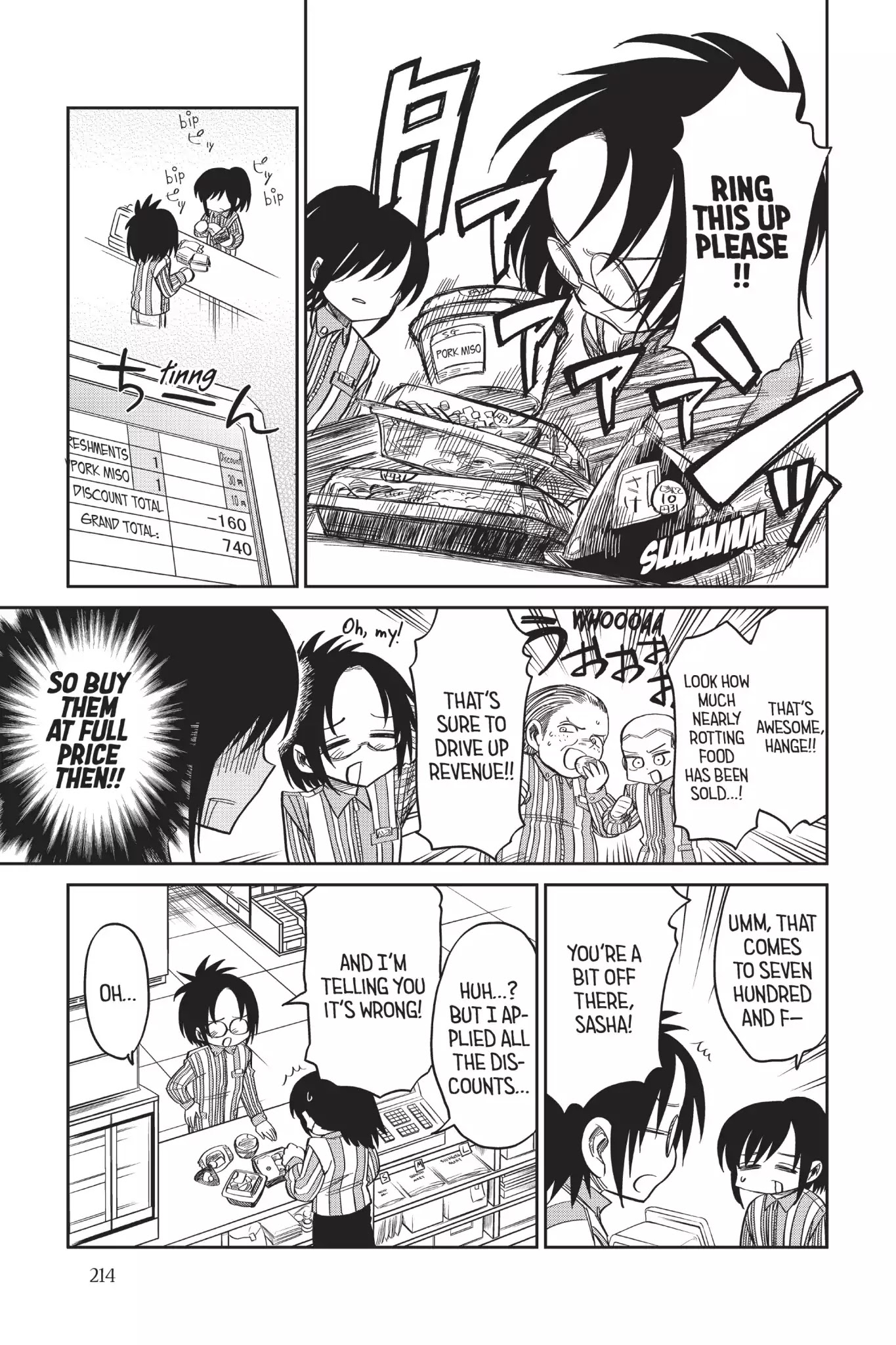 Attack on Titan: Junior High Chapter 54 page 15 - Chapter 54: Vol.4 54th Period: Part-Time Job? No Prob At Attack Junior High