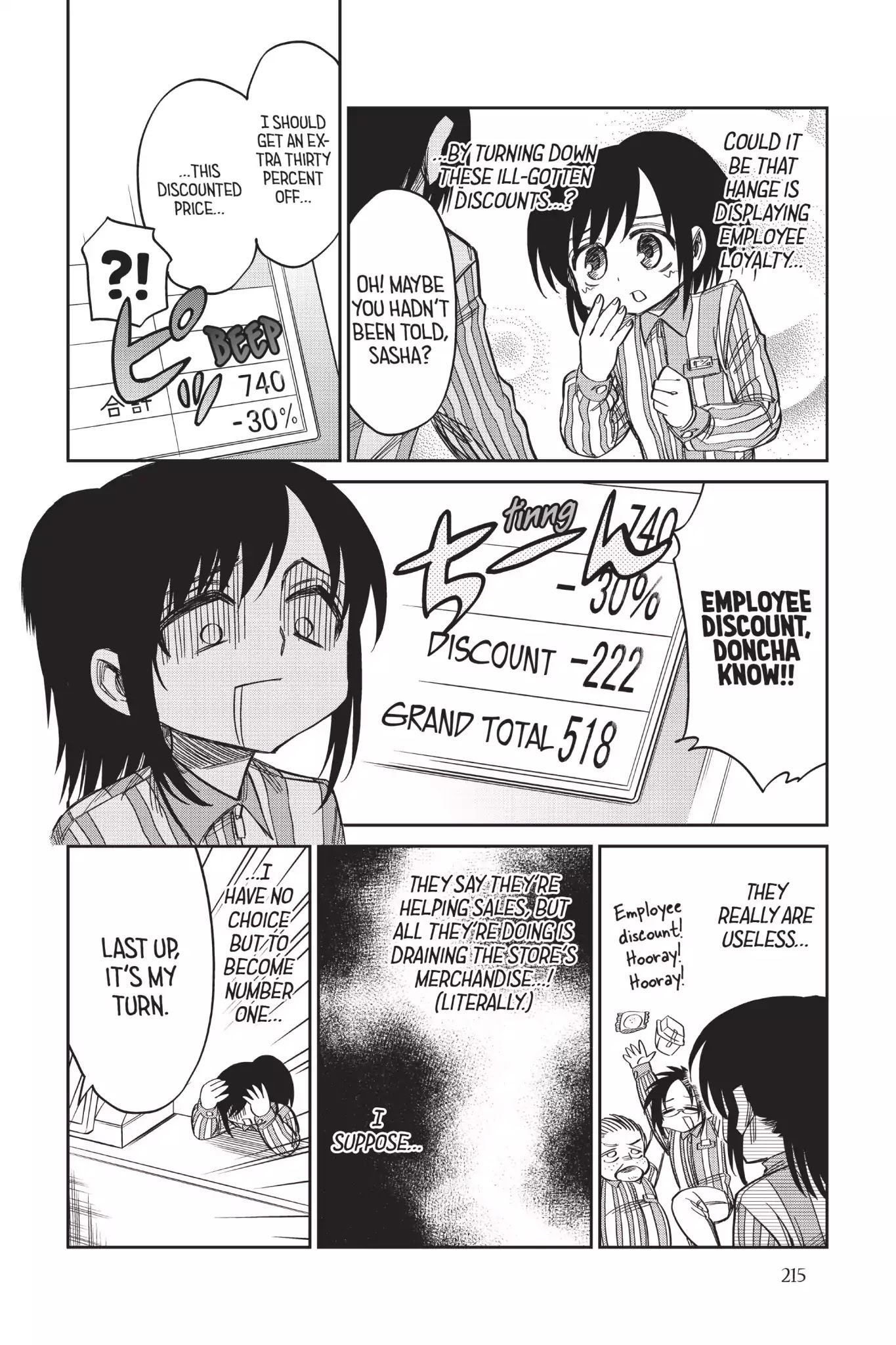 Attack on Titan: Junior High Chapter 54 page 16 - Chapter 54: Vol.4 54th Period: Part-Time Job? No Prob At Attack Junior High