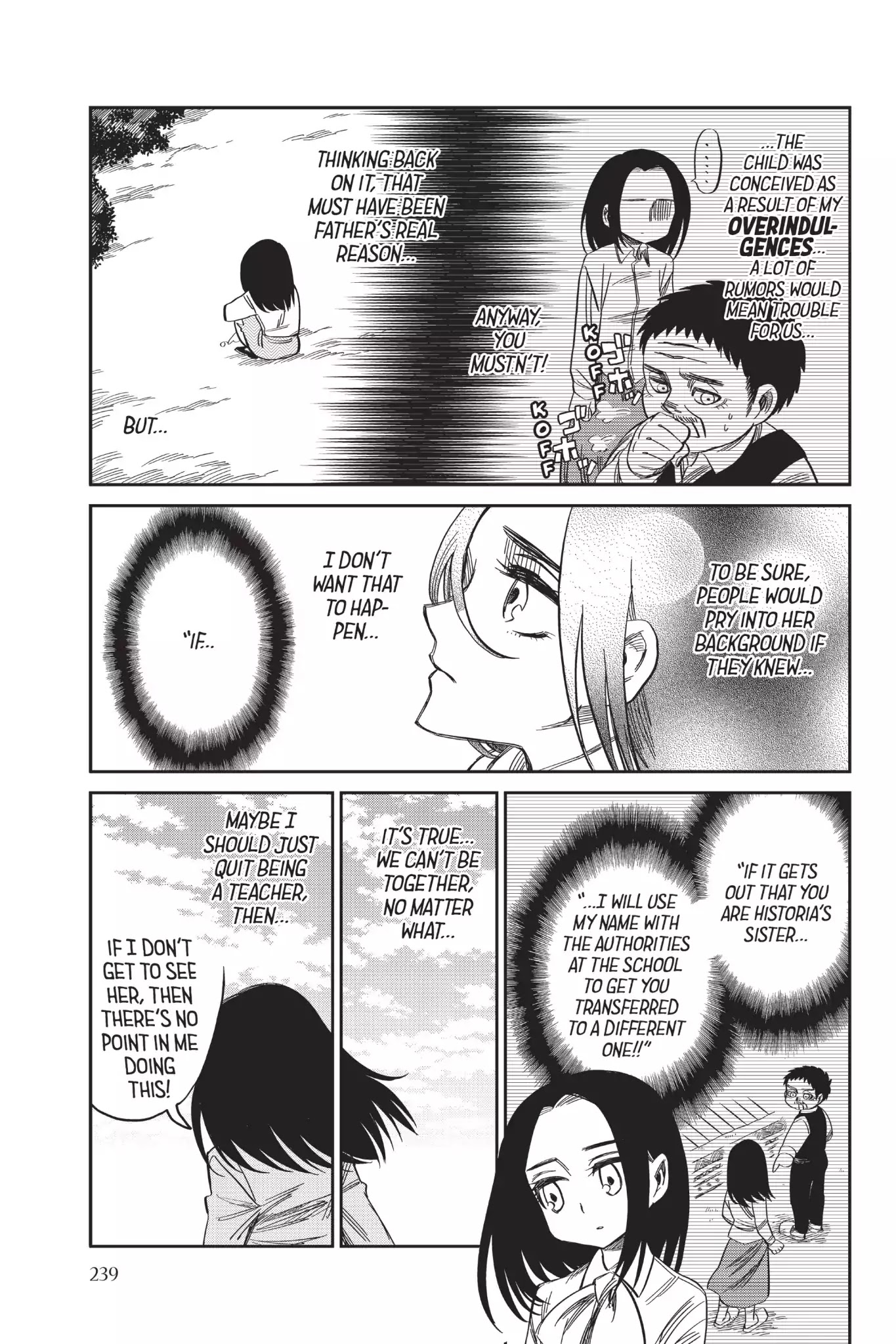 Attack on Titan: Junior High Chapter 55 page 15 - Chapter 55: Vol.4 55th Period: Enter The Hot-Blooded Teacher!!