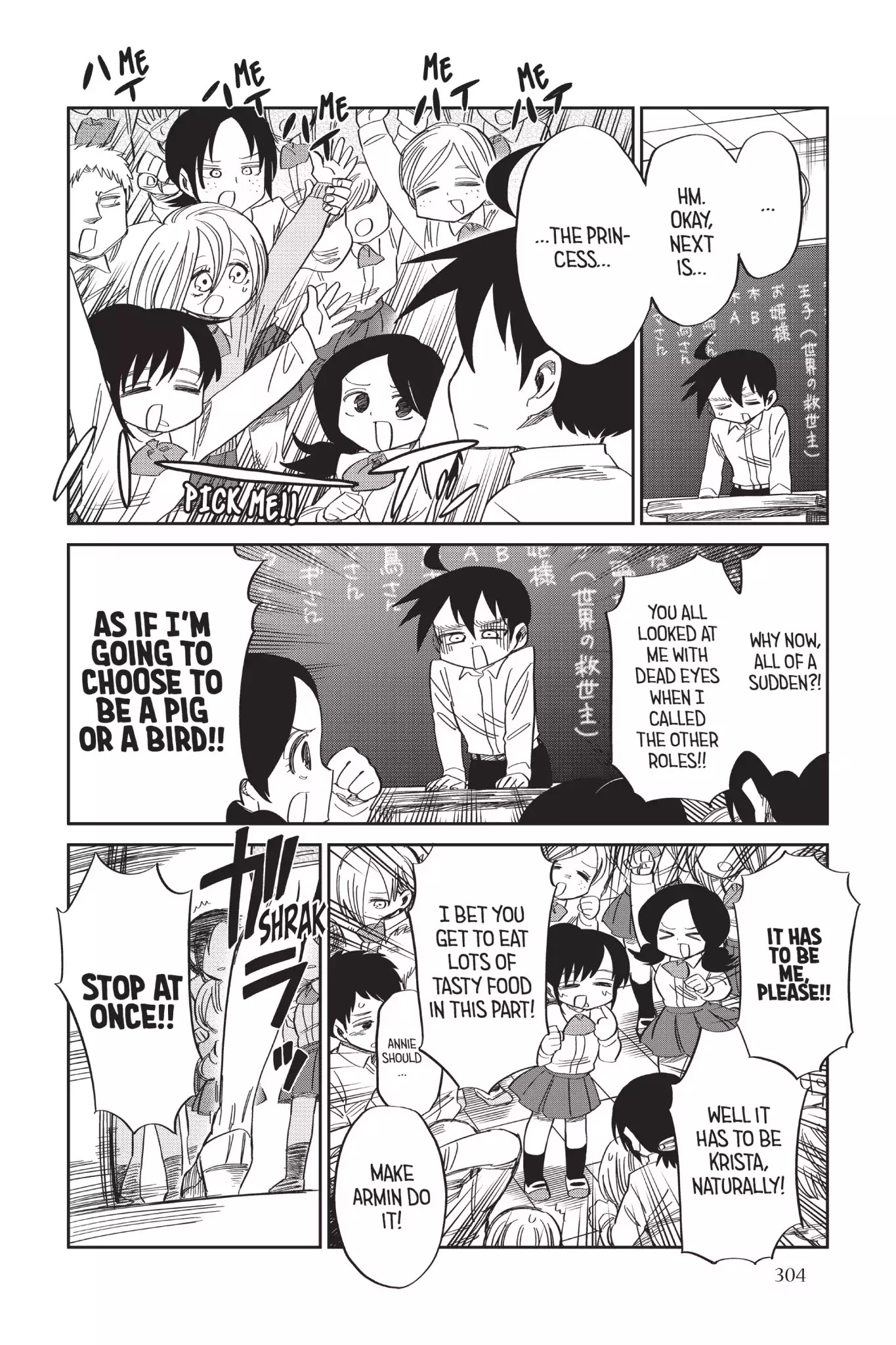 Attack on Titan: Junior High Chapter 59 page 10 - Chapter 59: Vol.4 59th Period: The Show Must Go On