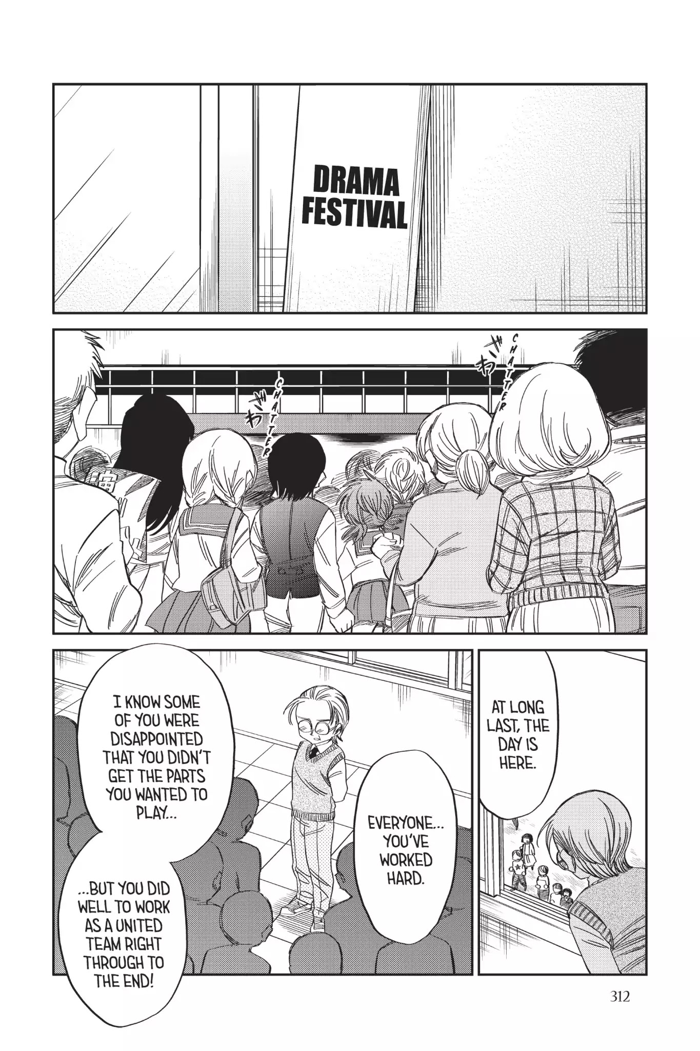 Attack on Titan: Junior High Chapter 59 page 18 - Chapter 59: Vol.4 59th Period: The Show Must Go On