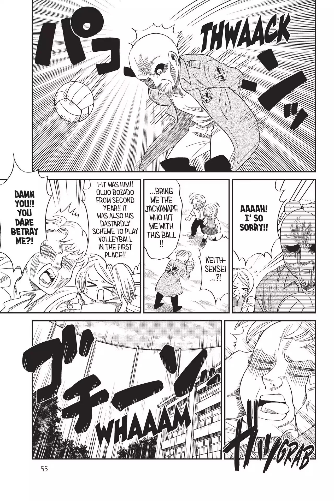Attack on Titan: Junior High Chapter 62 page 7 - Chapter 62: Vol.5 62th Period: Stress Is The Cause Of Countless Ills