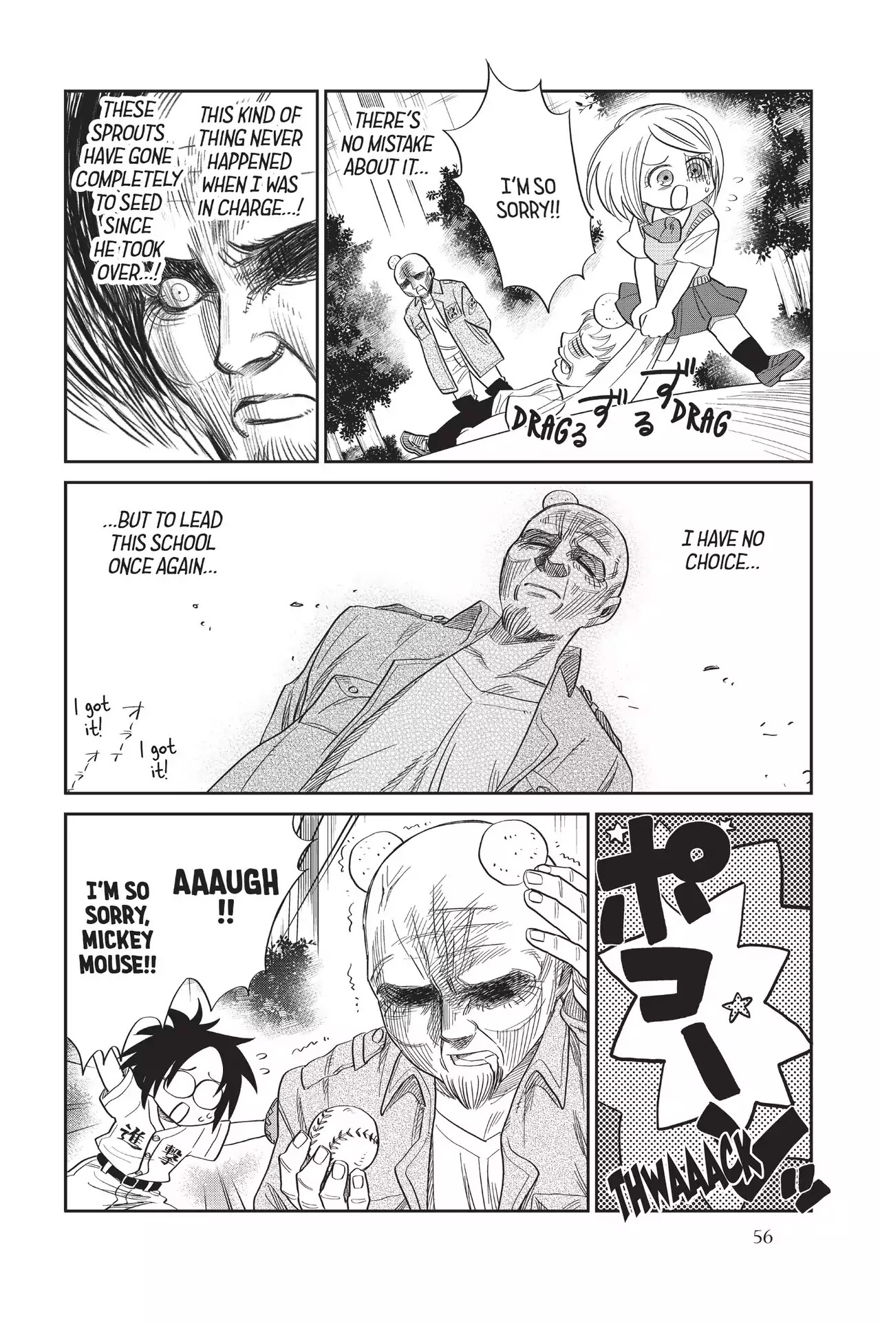 Attack on Titan: Junior High Chapter 62 page 8 - Chapter 62: Vol.5 62th Period: Stress Is The Cause Of Countless Ills
