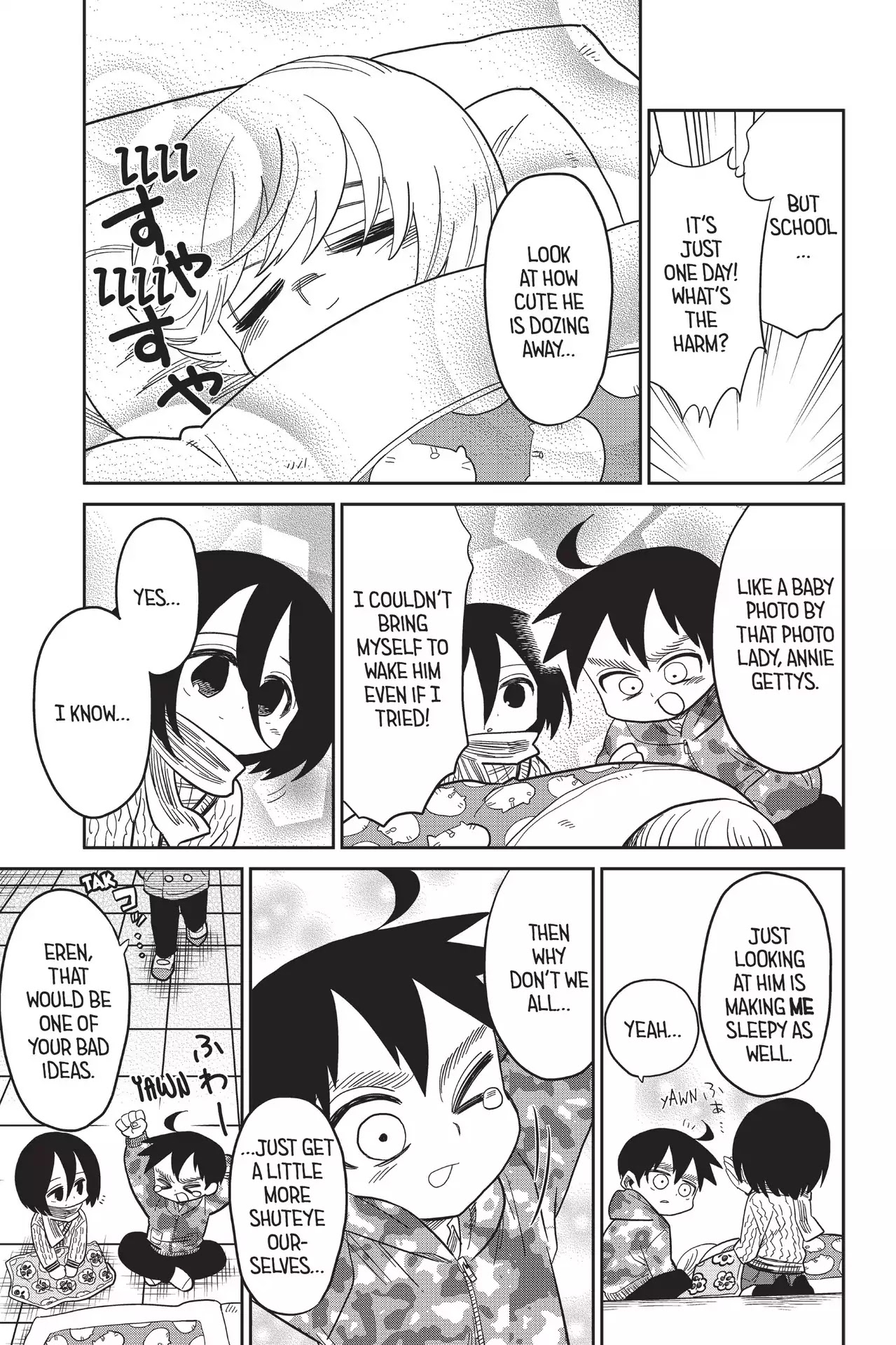 Attack on Titan: Junior High Chapter 72.5 page 3 - Vol.5 Special Edition: A Nice Morning, Feels Dreamy