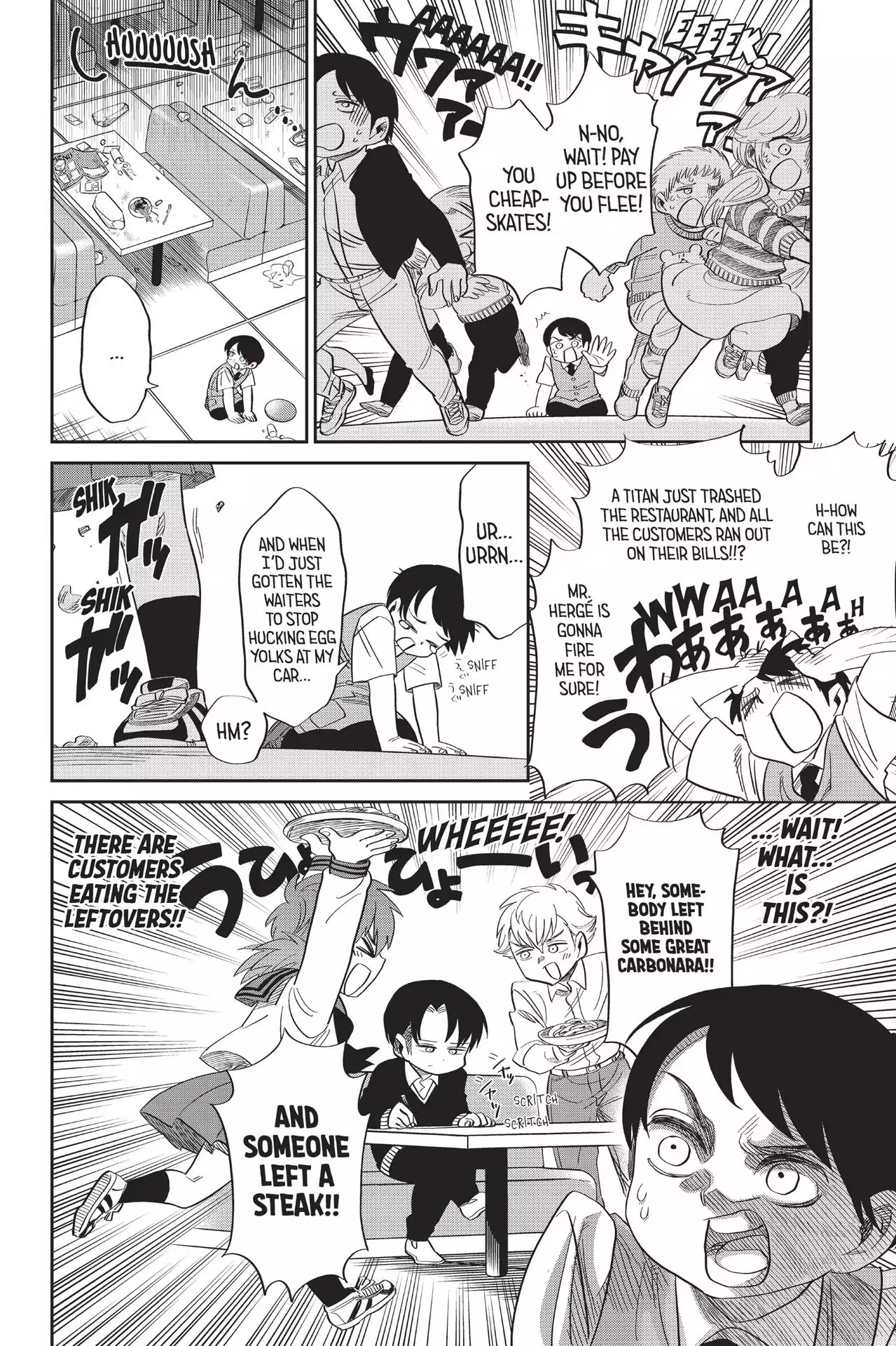Attack on Titan: Junior High Chapter 72.6 page 8 - Vol.5 Special Edition: A Full-Out Dash Up The Steps To Adulthood