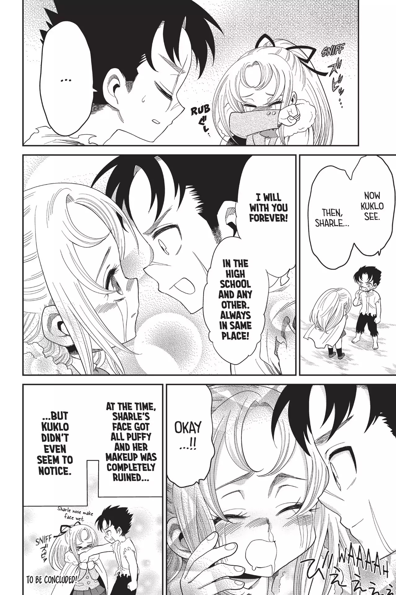 Attack on Titan: Junior High Chapter 72.7 page 8 - Vol.5 Special Edition: Our Life Path, And What Happens Next!!