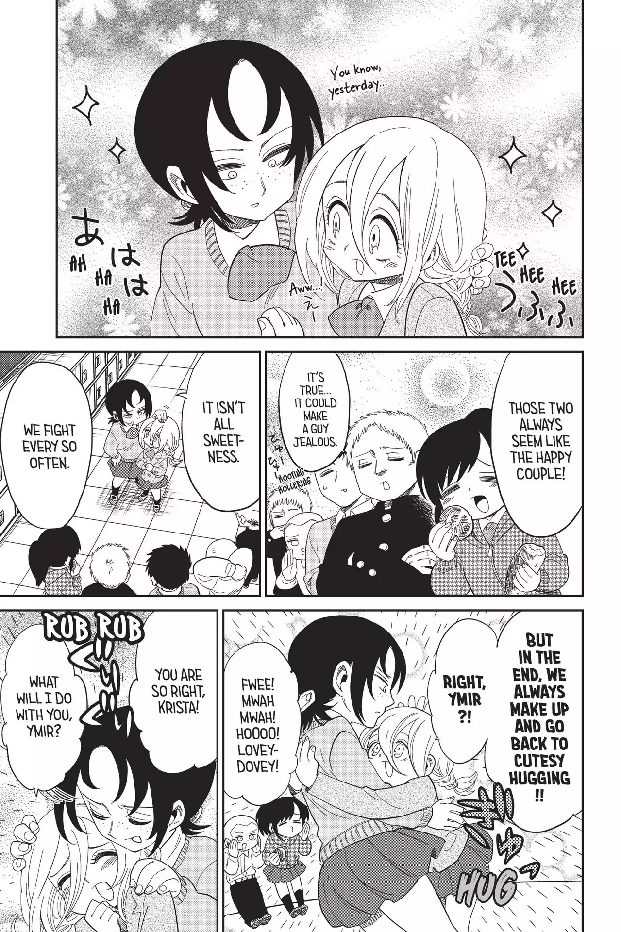 Attack on Titan: Junior High Chapter 72 page 1 - Chapter 72: Vol.5 72th Period: Friendship Shines...And Sometimes It Doesn't