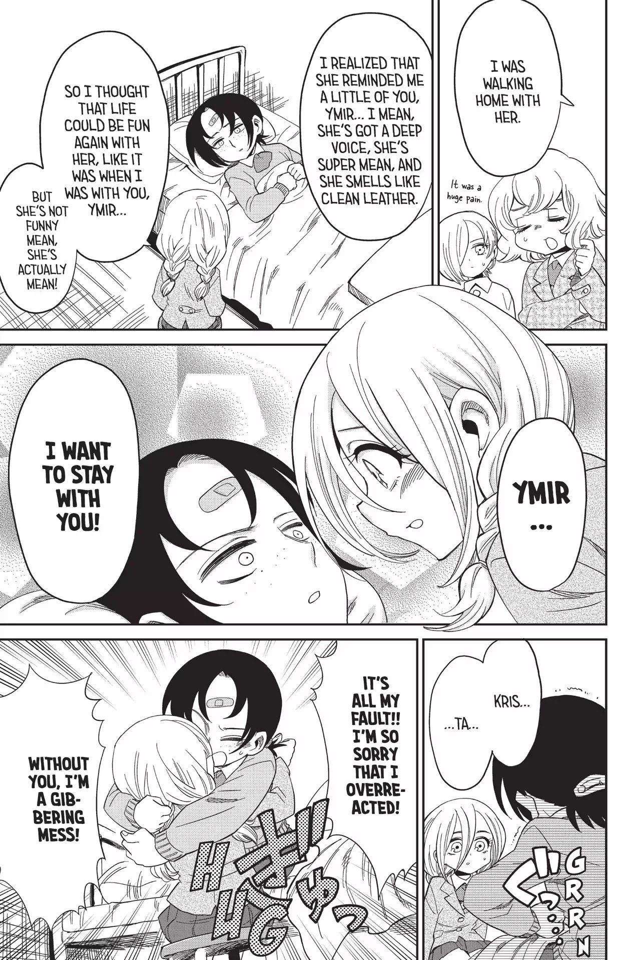 Attack on Titan: Junior High Chapter 72 page 17 - Chapter 72: Vol.5 72th Period: Friendship Shines...And Sometimes It Doesn't