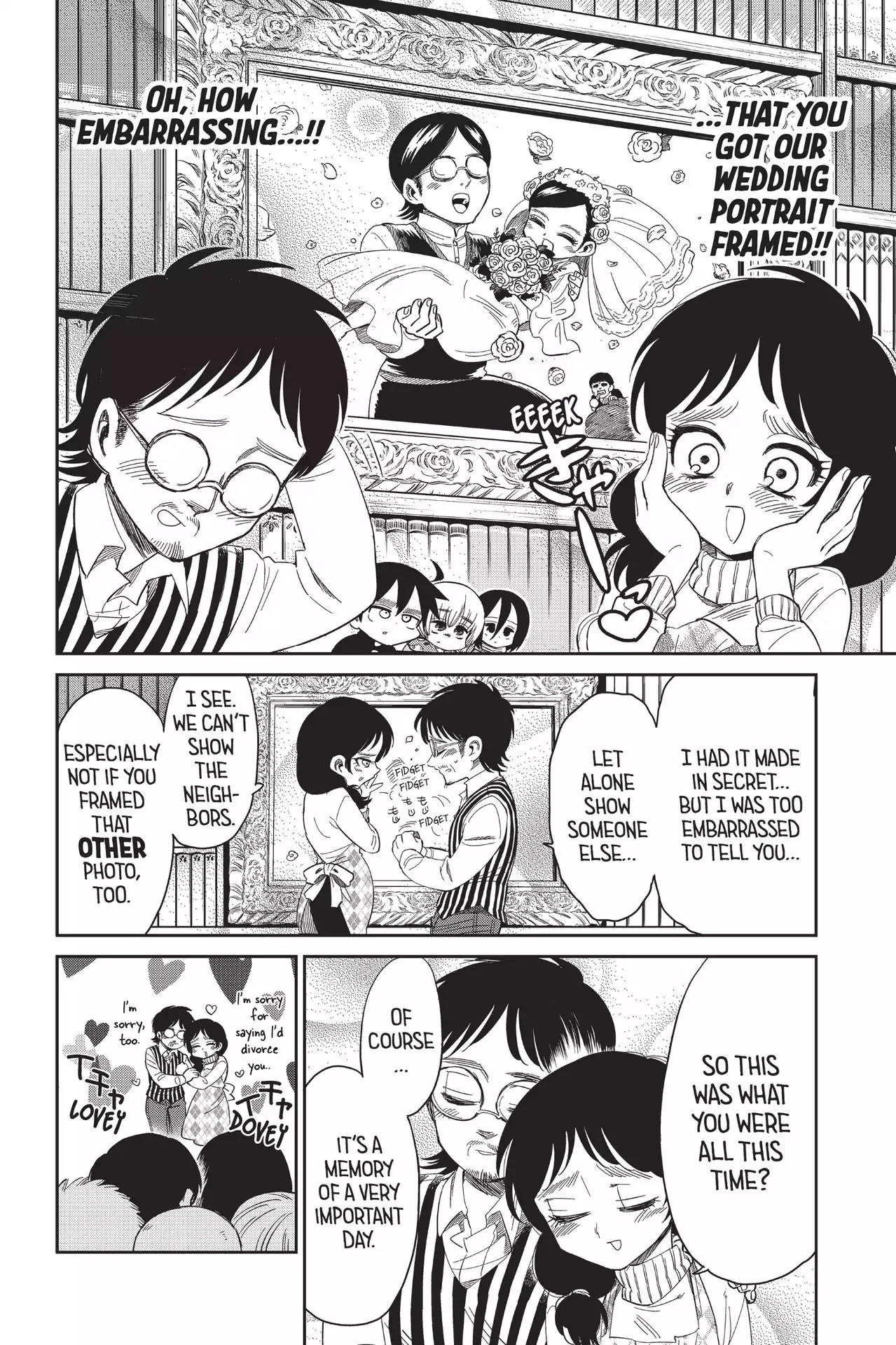 Attack on Titan: Junior High Chapter 74 page 16 - Chapter 74: Vol.5 74th Period: Confessions Of The Perfect Person