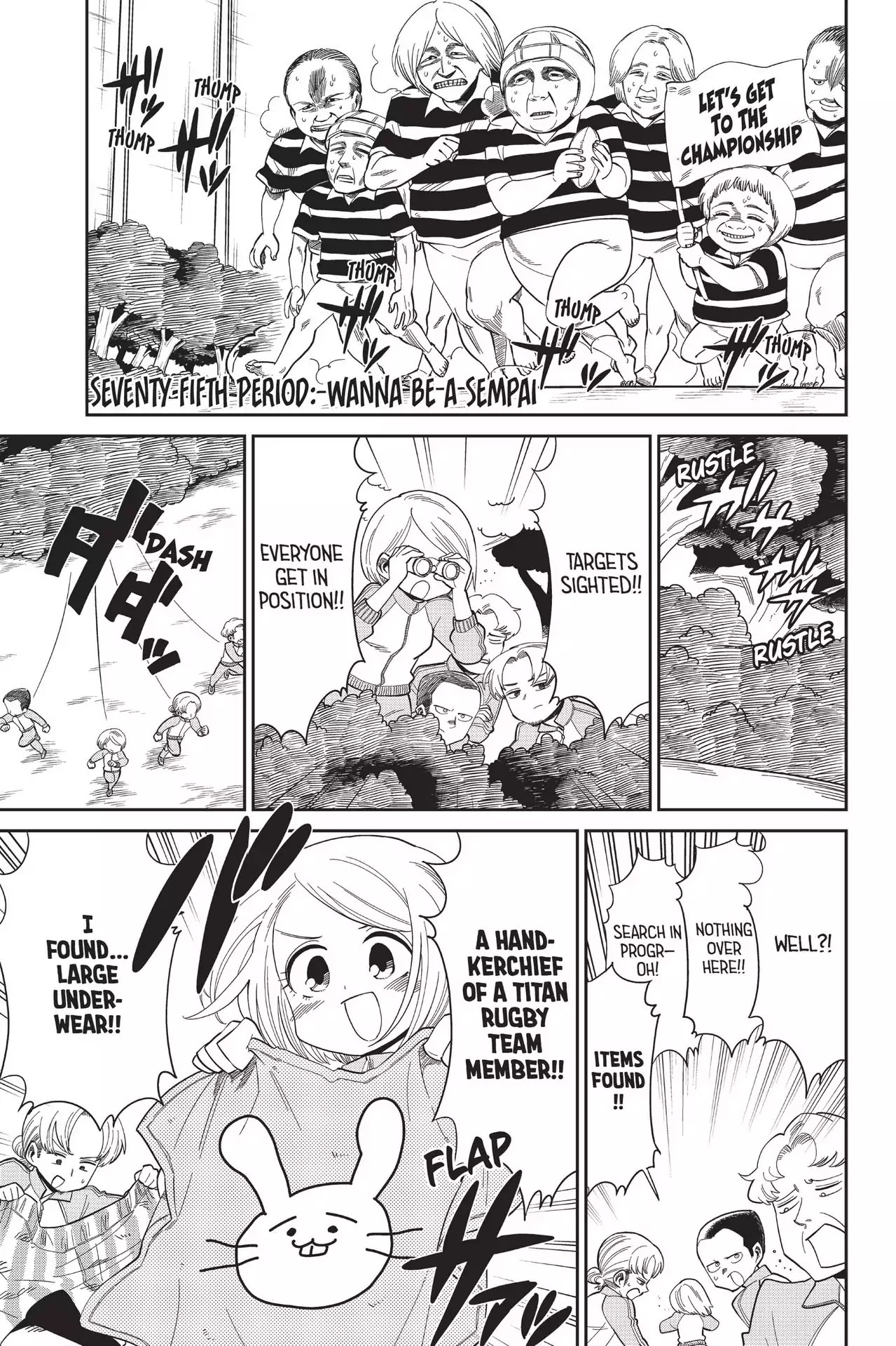 Attack on Titan: Junior High Chapter 75 page 1 - Chapter 75: Vol.5: 75th Period: Wanna Be A Sempai