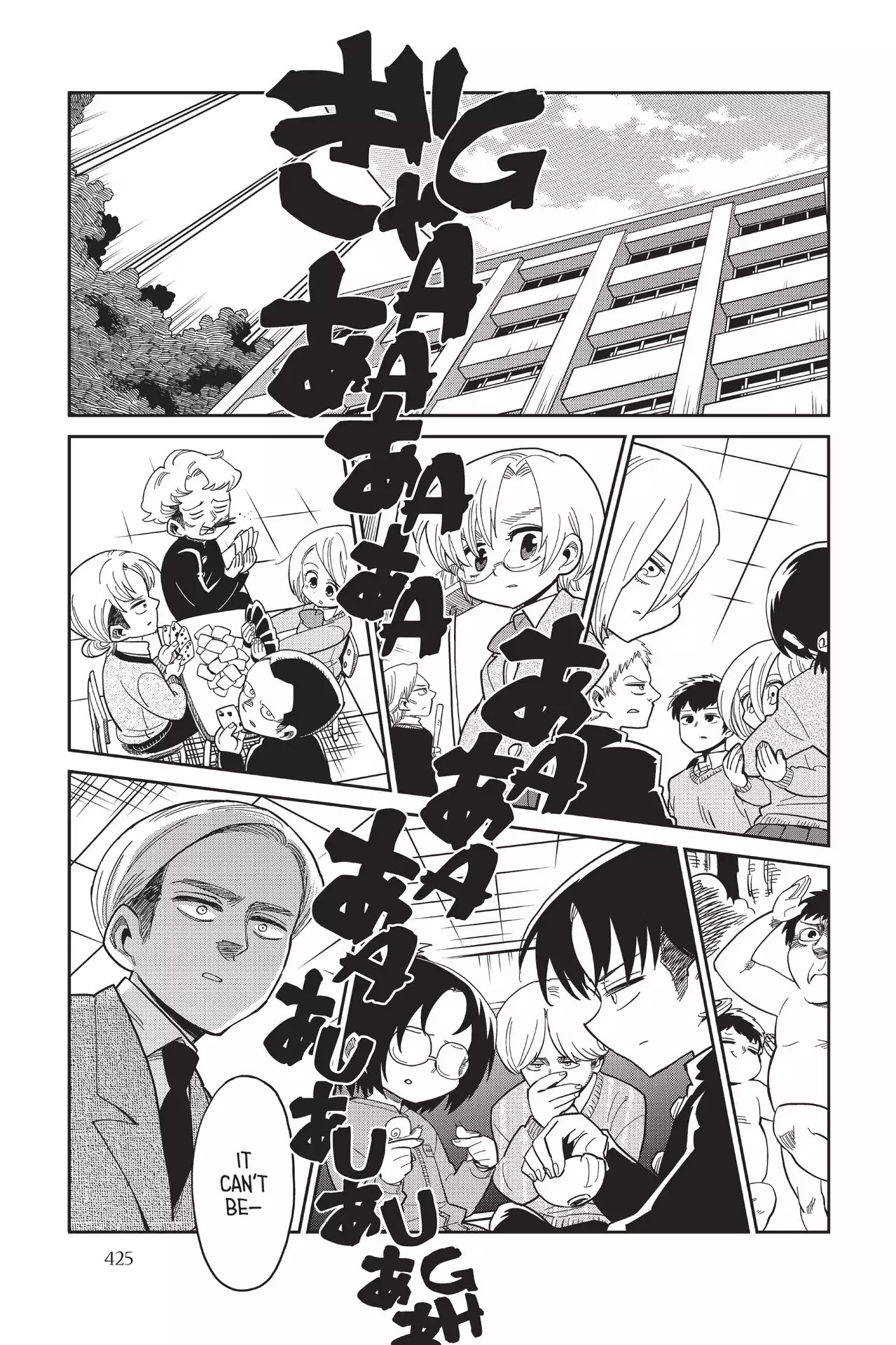 Attack on Titan: Junior High Chapter 77 page 17 - Chapter 77: Vol.5 77th Period: Goodbyes For The First-Years