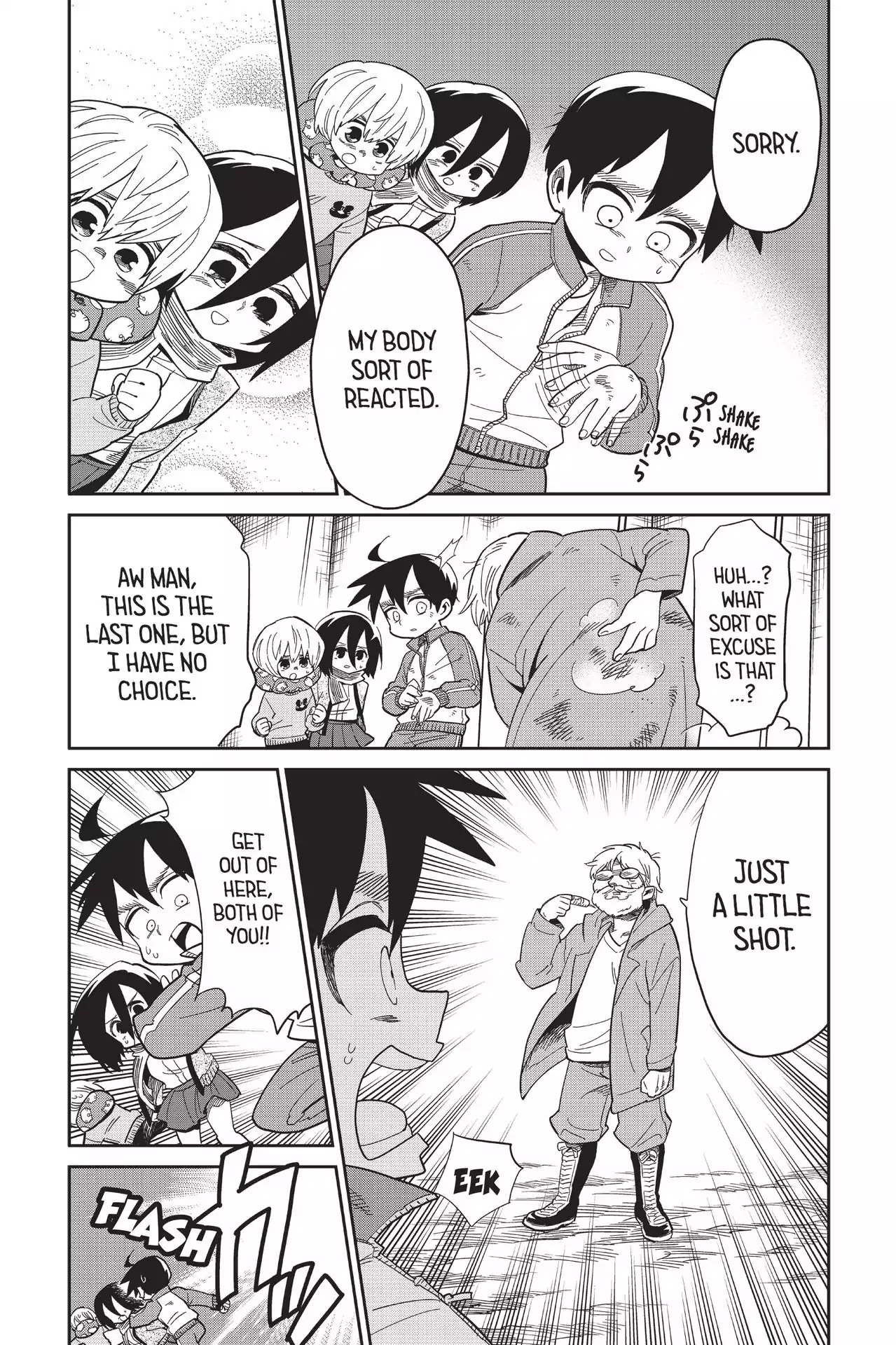 Attack on Titan: Junior High Chapter 79.5 page 17 - Vol.5 Final Period: Farewell, Attack Junior High!