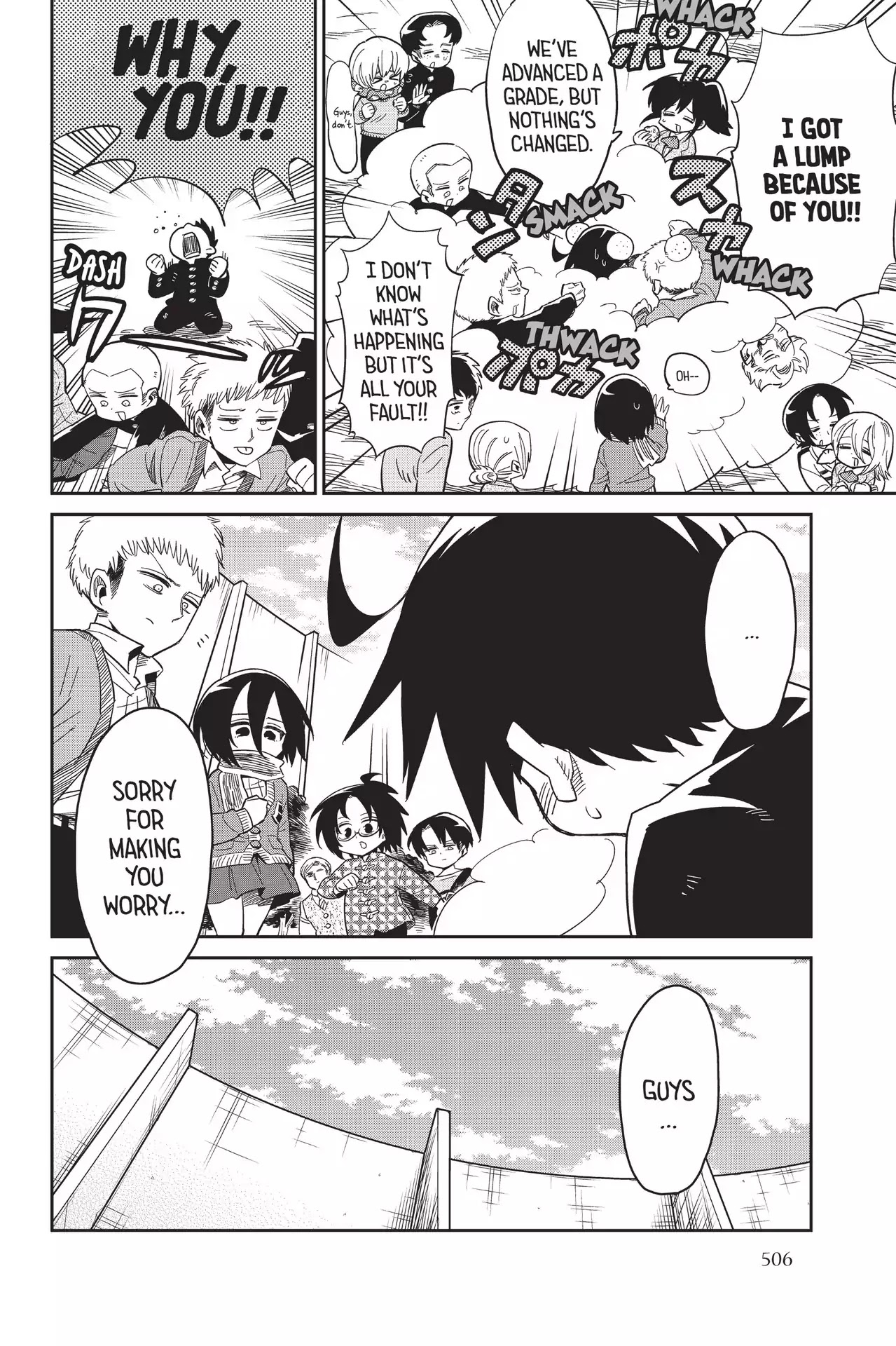 Attack on Titan: Junior High Chapter 79.5 page 34 - Vol.5 Final Period: Farewell, Attack Junior High!
