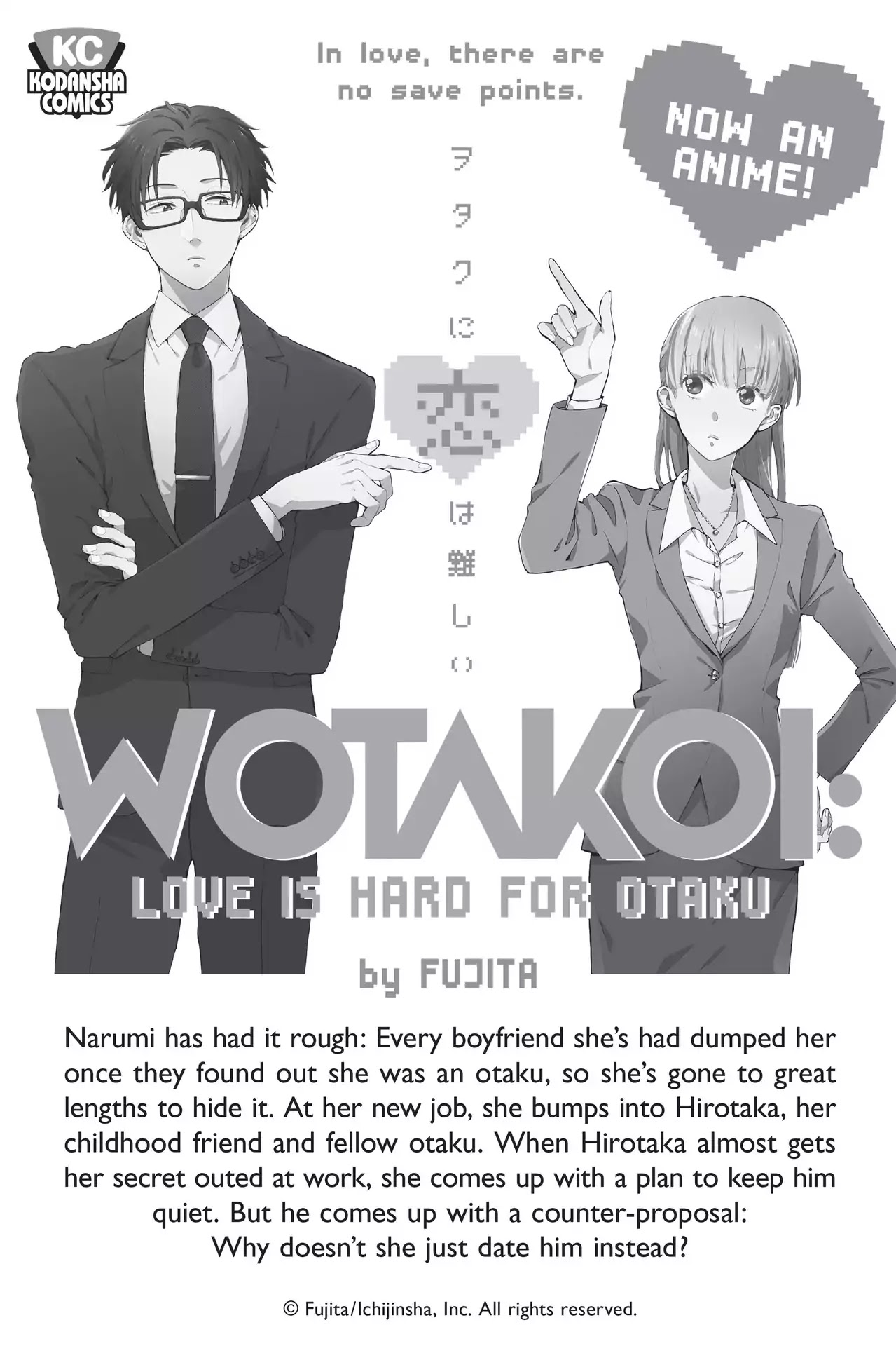 Attack on Titan: Junior High Chapter 79.5 page 39 - Vol.5 Final Period: Farewell, Attack Junior High!