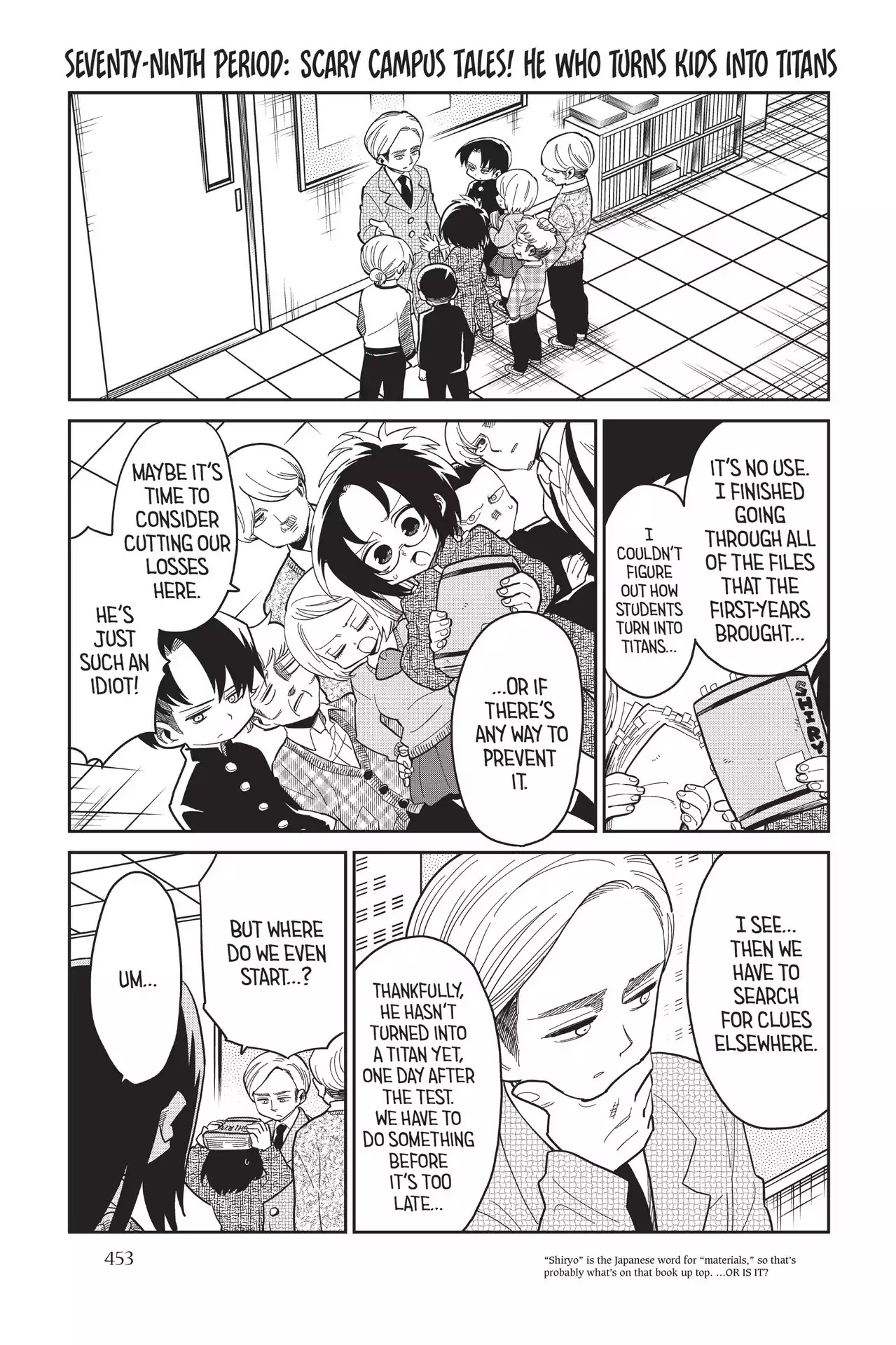 Attack on Titan: Junior High Chapter 79 page 1 - Chapter 79: Vol.5 79th Period: Scary Campus Tales! He Who Turns Kids Into Titans