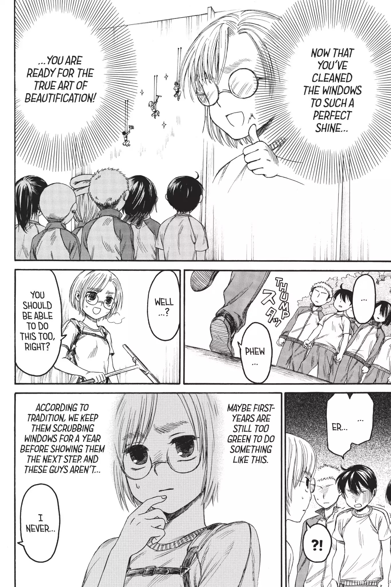 Attack on Titan: Junior High Chapter 8 page 12 - Chapter 8: Vol.1 8th Period: The Beautifiers