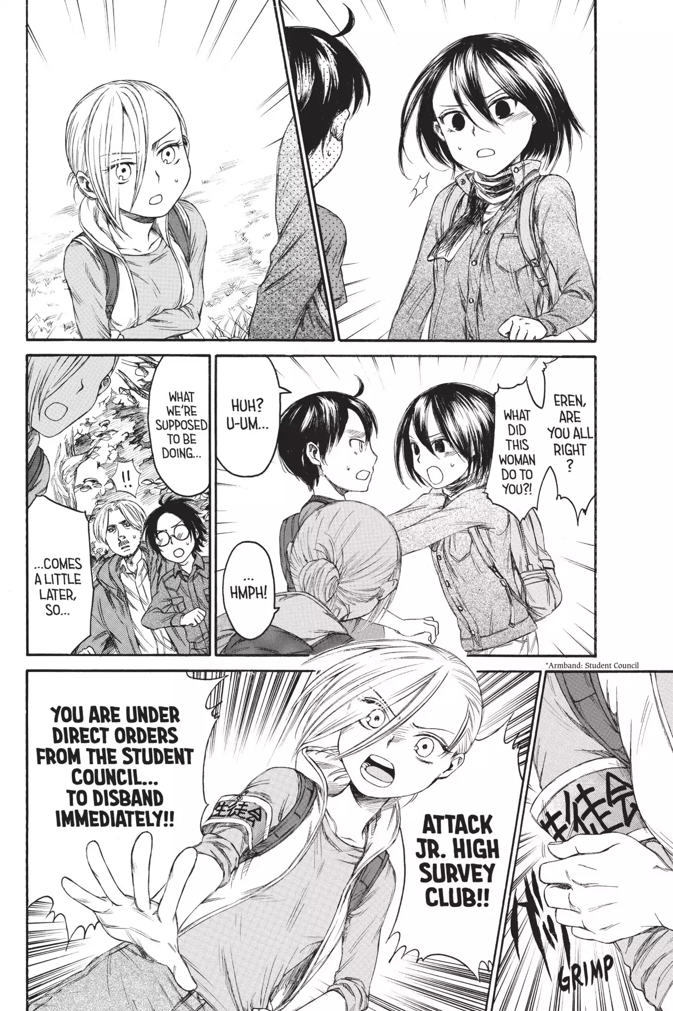 Attack on Titan: Junior High Chapter 9 page 18 - Chapter 9: Vol.1 9th Period: This Is Not A Game