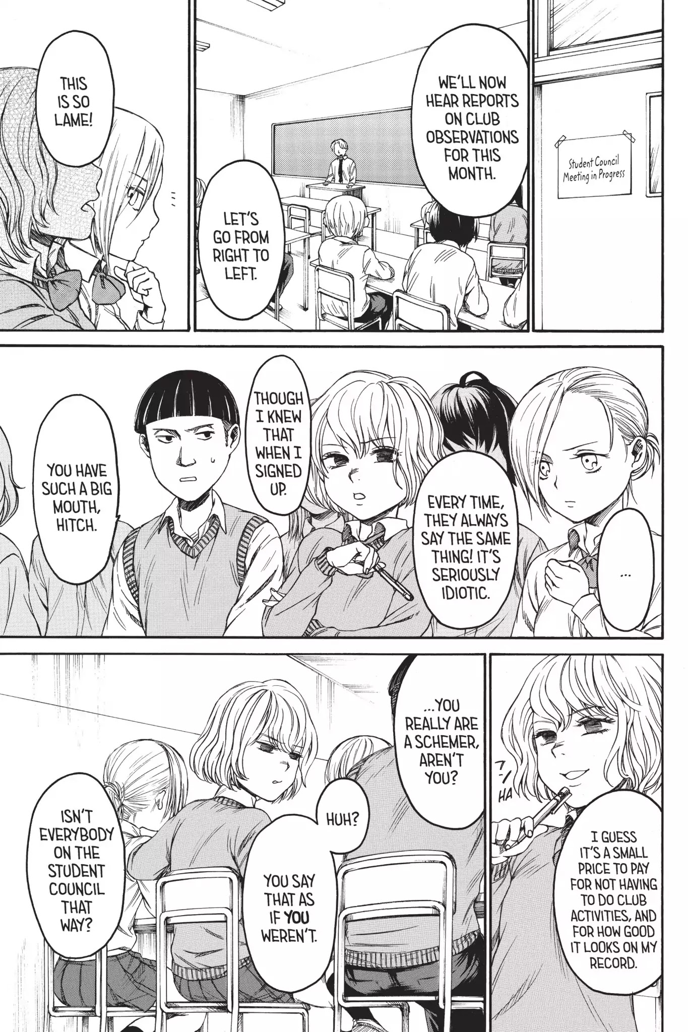 Attack on Titan: Junior High Chapter 9 page 5 - Chapter 9: Vol.1 9th Period: This Is Not A Game