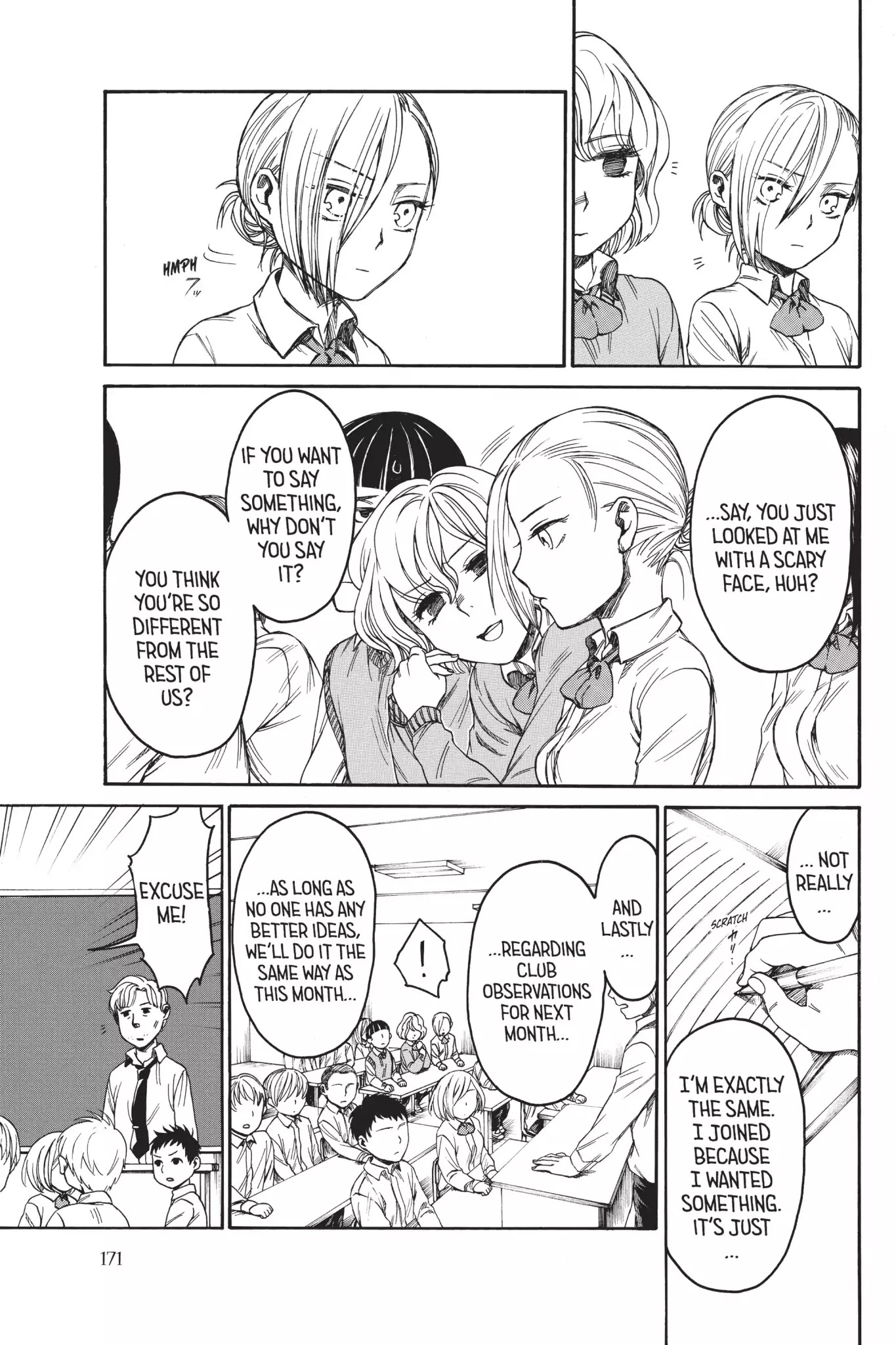 Attack on Titan: Junior High Chapter 9 page 7 - Chapter 9: Vol.1 9th Period: This Is Not A Game