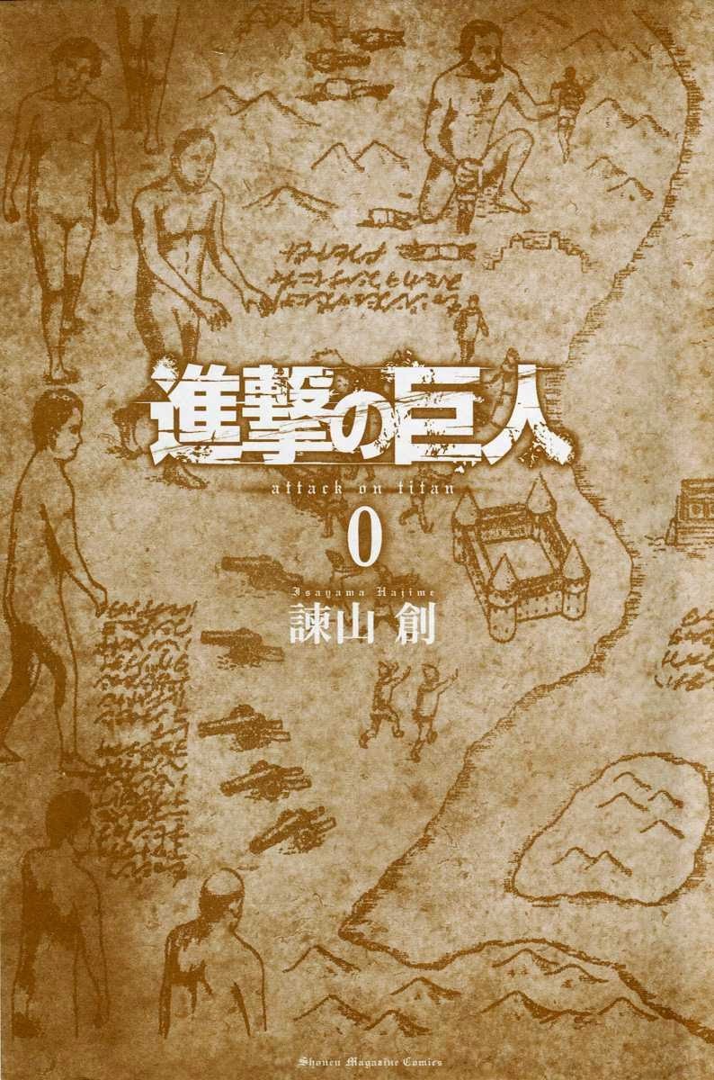 Attack on Titan Chapter 0 page 3 - Chapter 0