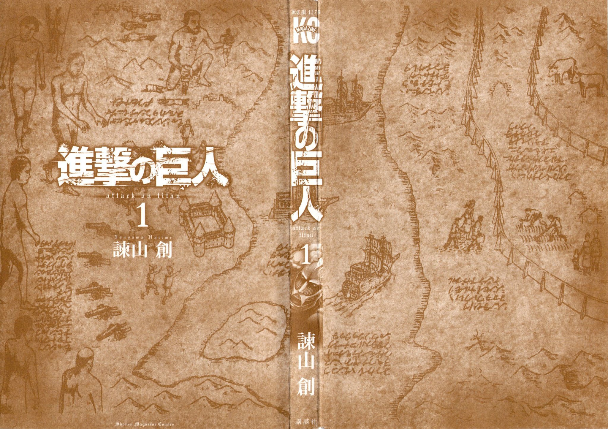 Attack on Titan manga, chapter 1, page 3 of 59