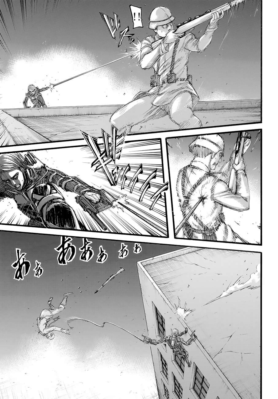 Attack on Titan manga, chapter 102, page 5 of 46