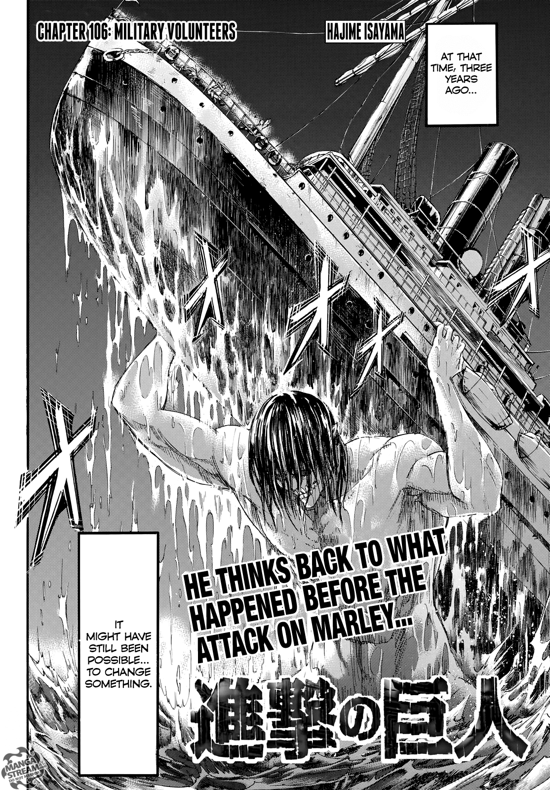 Attack on Titan manga, chapter 106, page 3 of 46