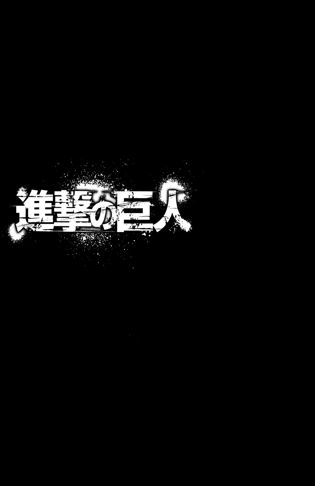 Attack on Titan Chapter 11 page 42 - Chapter 11: Episode 11