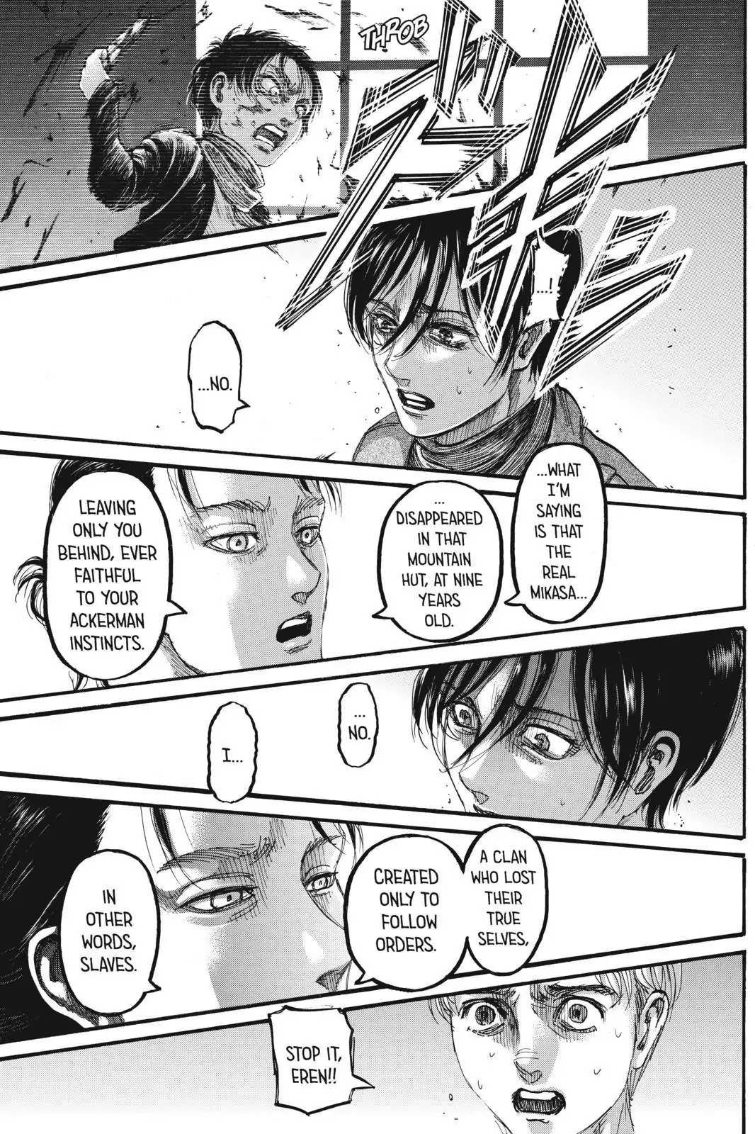 Attack on Titan manga, chapter 112, page 25 of 45