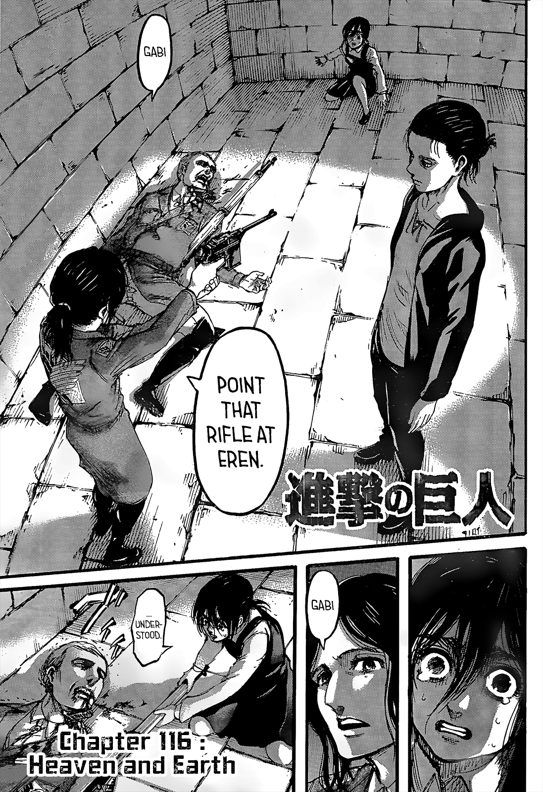 Attack on Titan Chapter 116 page 3 - Chapter 116: Heaven and Earth