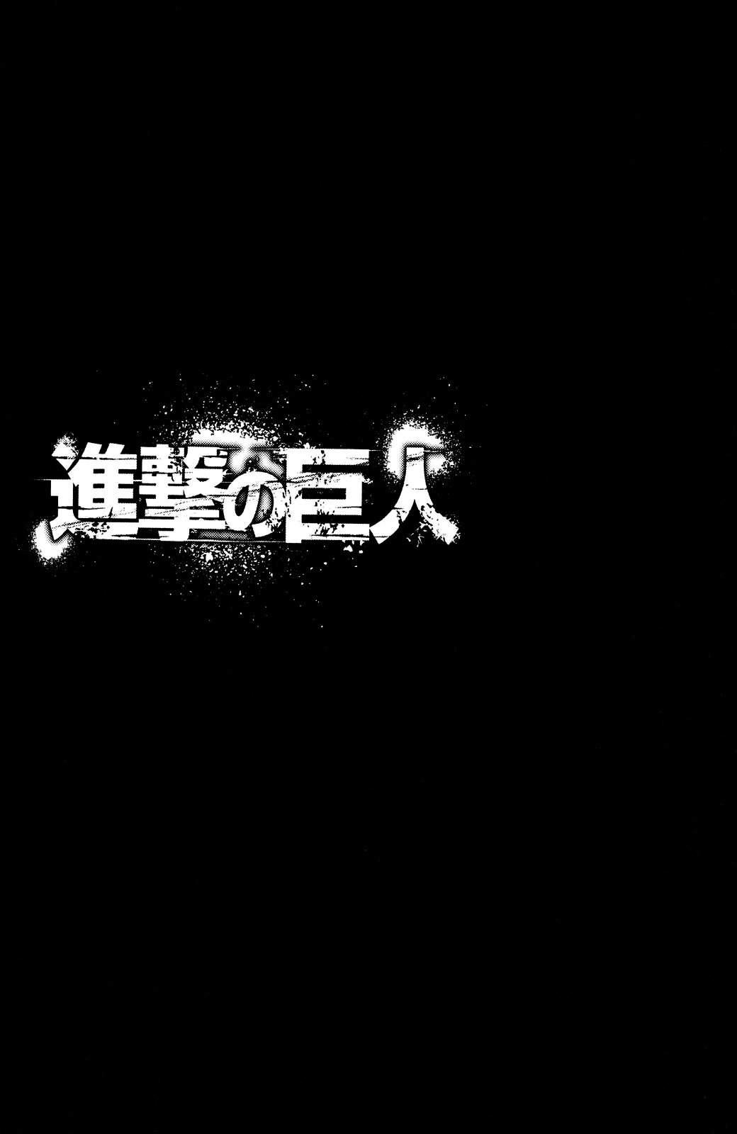 Attack on Titan manga, chapter 12, page 44 of 44