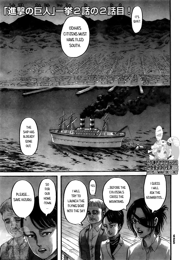 Attack on Titan manga, chapter 132, page 2 of 46