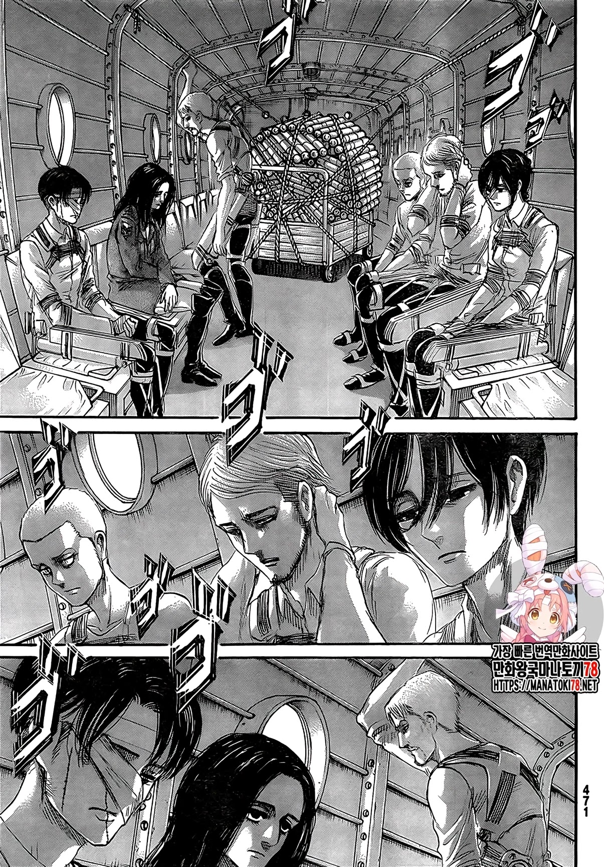 Attack on Titan Chapter 133 page 2 - Chapter 133: Sinner