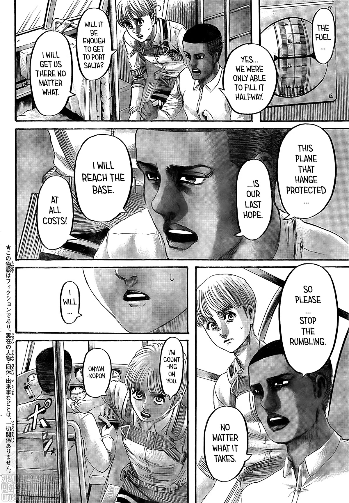 Attack on Titan Chapter 133 page 3 - Chapter 133: Sinner