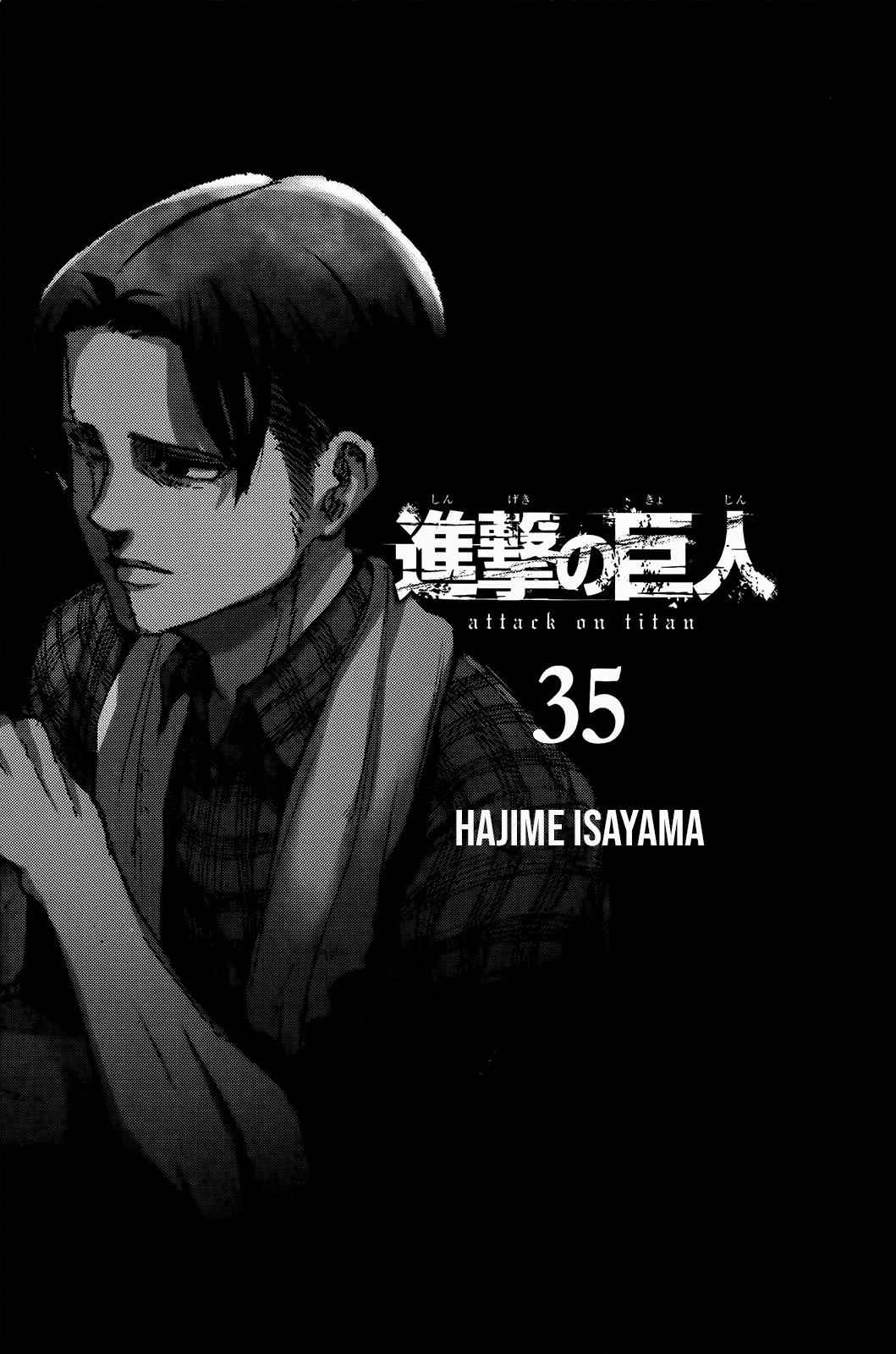 Attack on Titan Chapter 139.6 page 2 - Chapter 139.6: Bad Boy