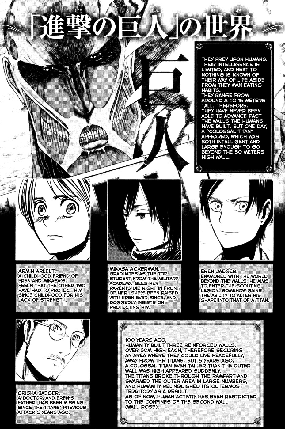 Attack on Titan manga, chapter 14, page 8 of 53
