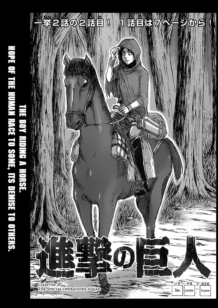 Attack on Titan manga, chapter 20, page 2 of 32