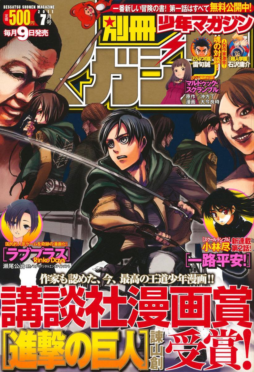 Attack on Titan manga, chapter 22, page 1 of 45