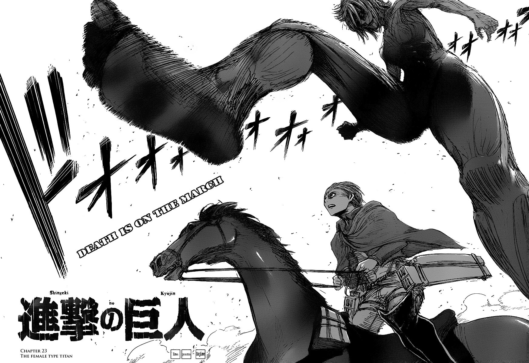 Attack on Titan manga, chapter 23, page 9 of 51