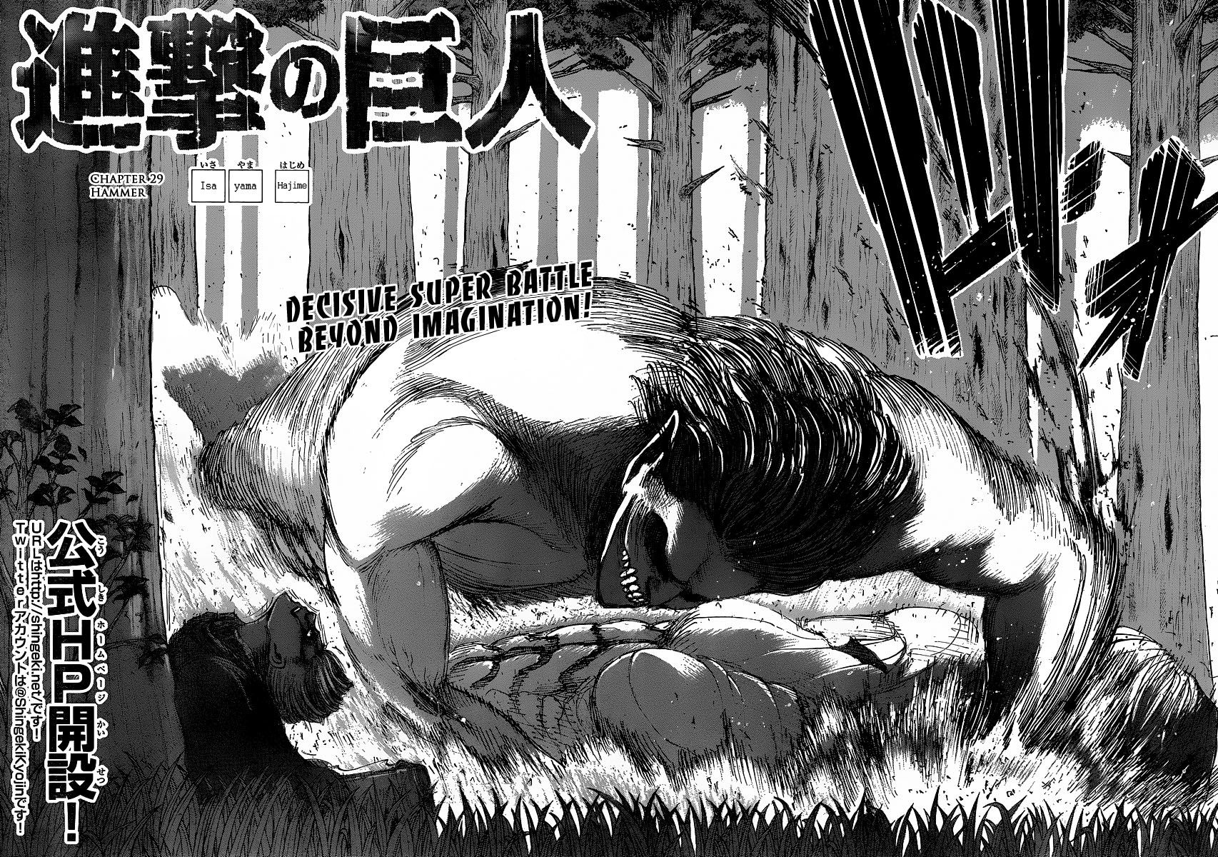 Attack on Titan manga, chapter 29, page 2 of 41