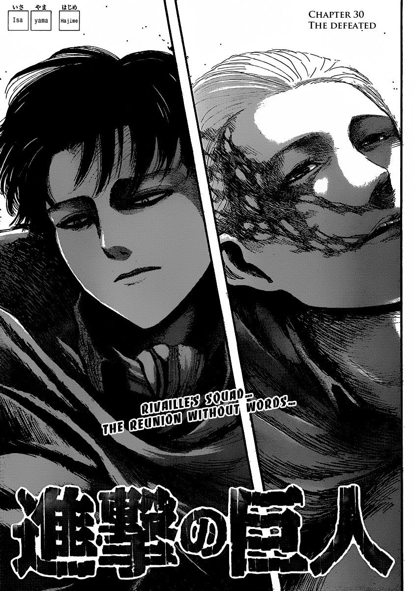 Attack on Titan Chapter 30 page 3 - Chapter 30