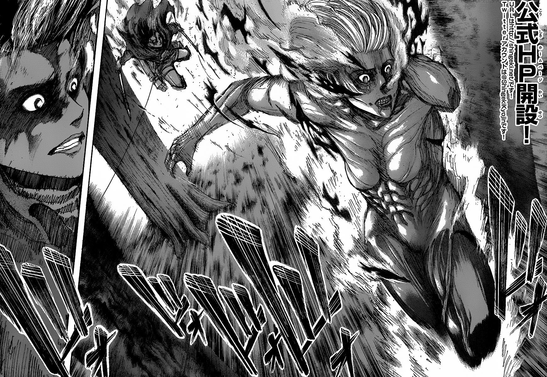 Attack on Titan Chapter 30 page 4 - Chapter 30