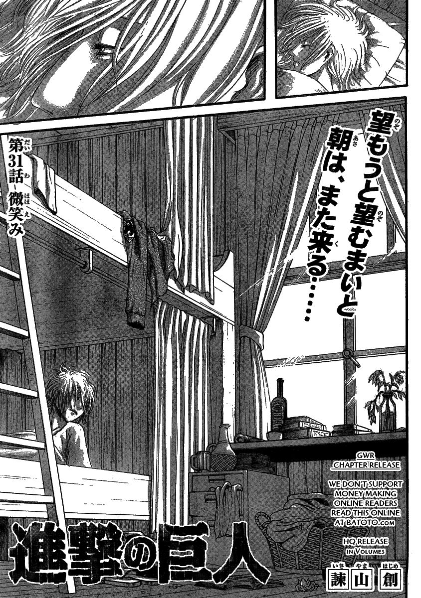 Attack on Titan manga, chapter 31, page 1 of 44