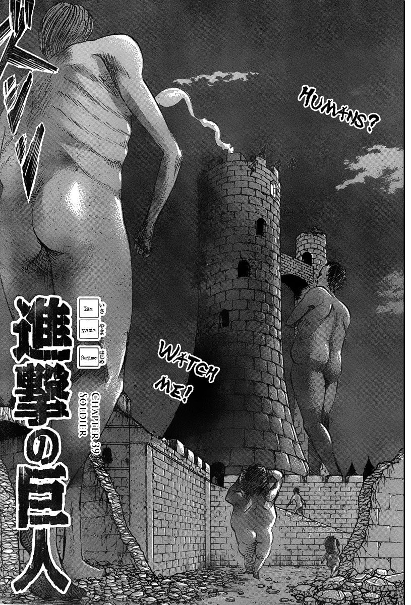 Attack on Titan manga, chapter 39, page 3 of 45