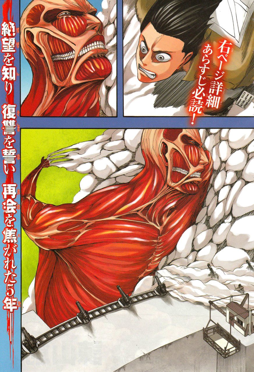 Attack on Titan manga, chapter 4, page 1 of 50